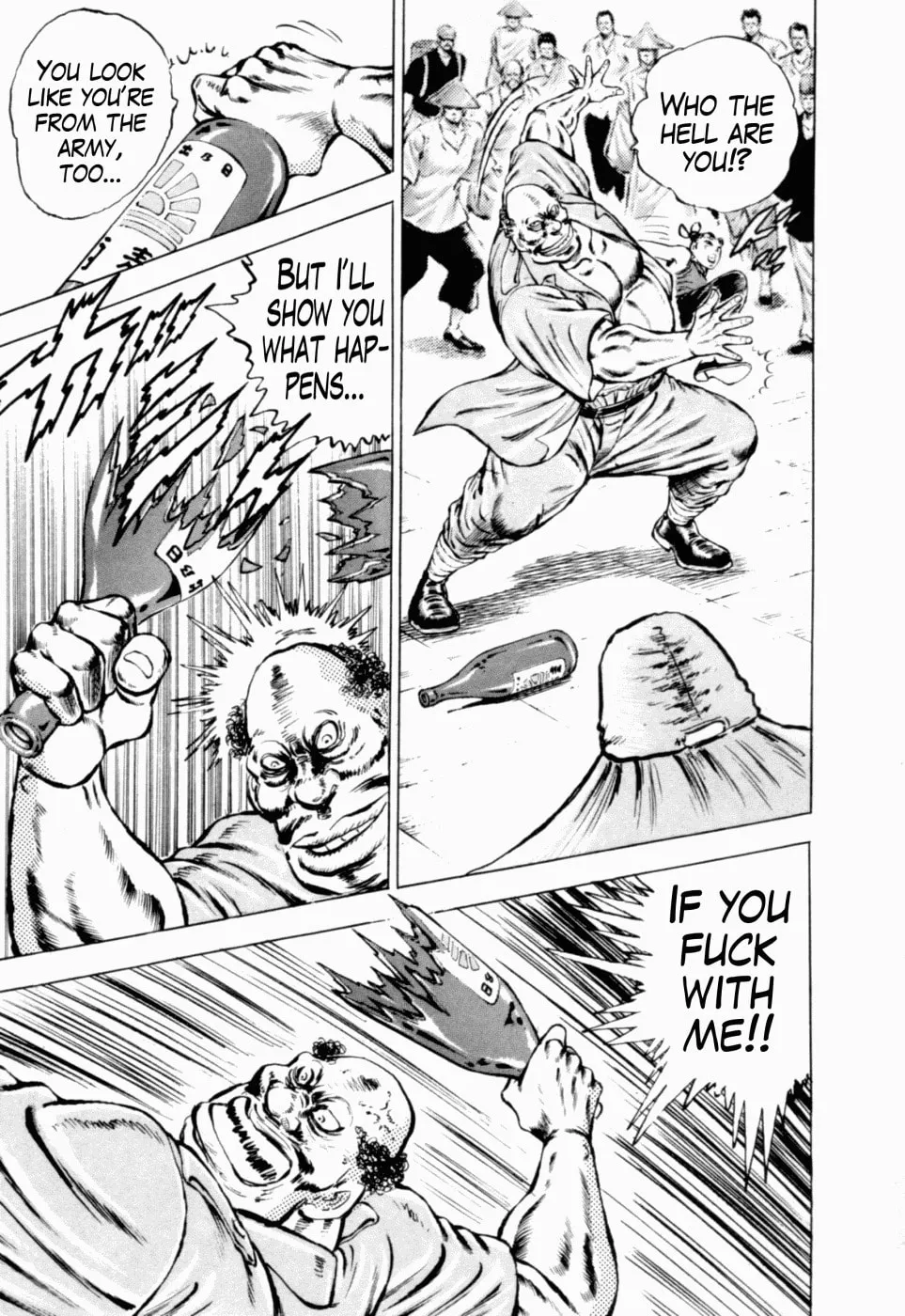Tenkamusou: Edajima Heihachi Den Chapter 38 page 24 - 