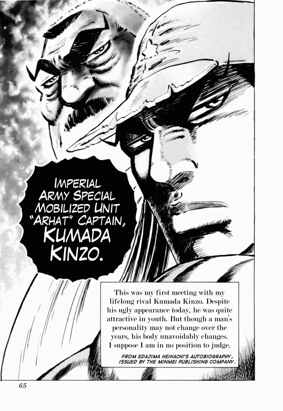 Tenkamusou: Edajima Heihachi Den Chapter 38 page 30 - 