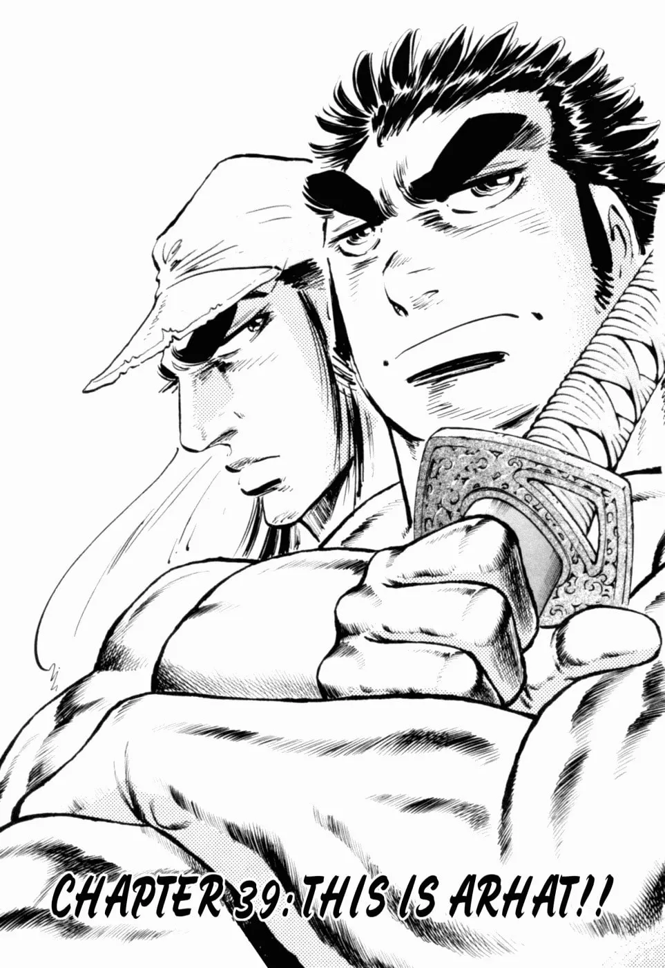 Tenkamusou: Edajima Heihachi Den Chapter 39 page 1 - 