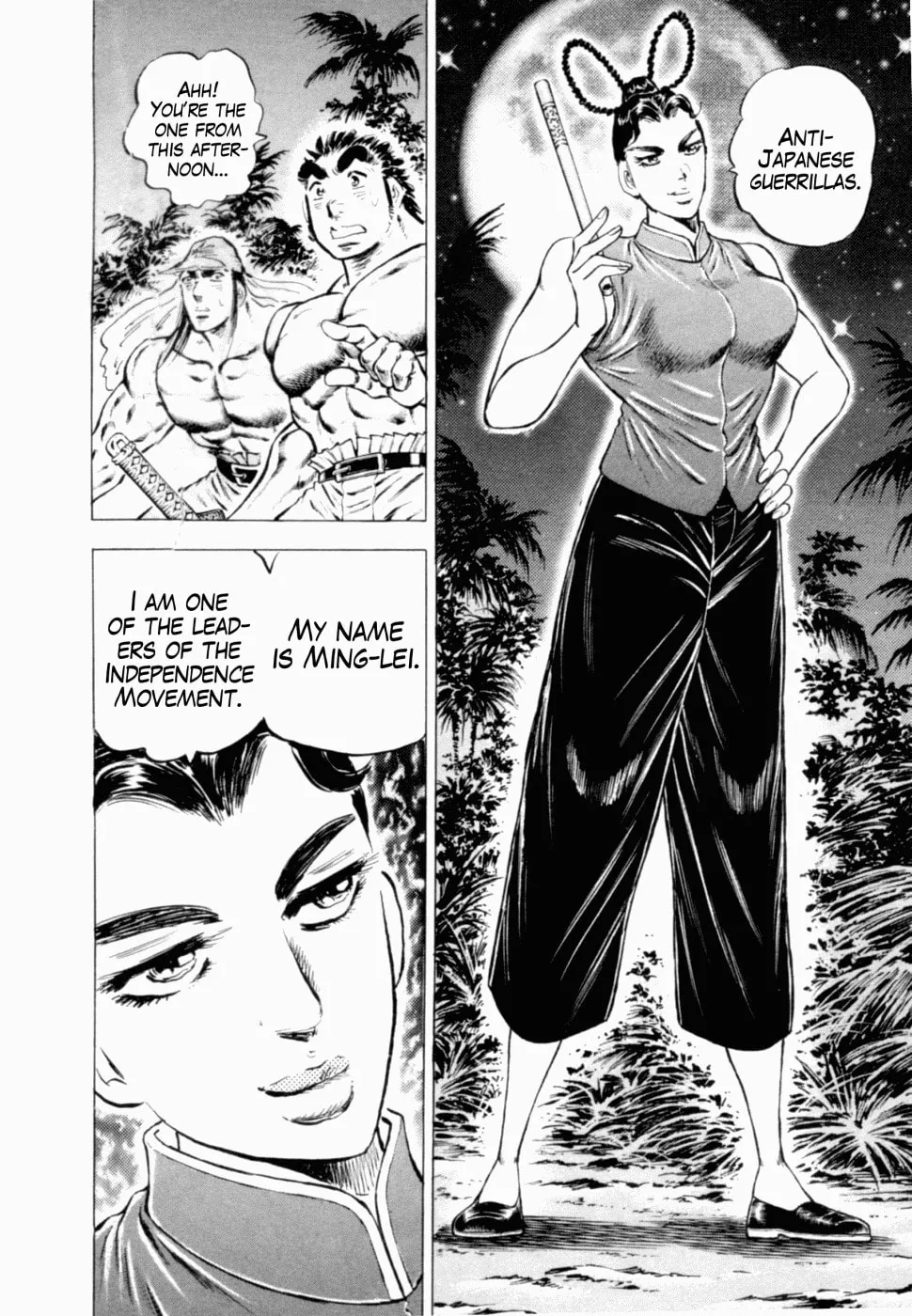 Tenkamusou: Edajima Heihachi Den Chapter 39 page 14 - 