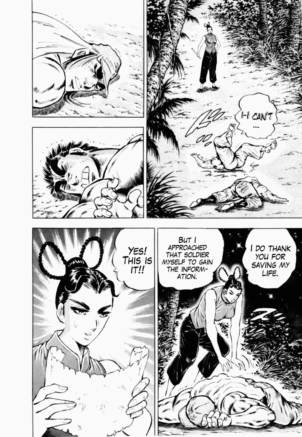 Tenkamusou: Edajima Heihachi Den Chapter 39 page 16 - 