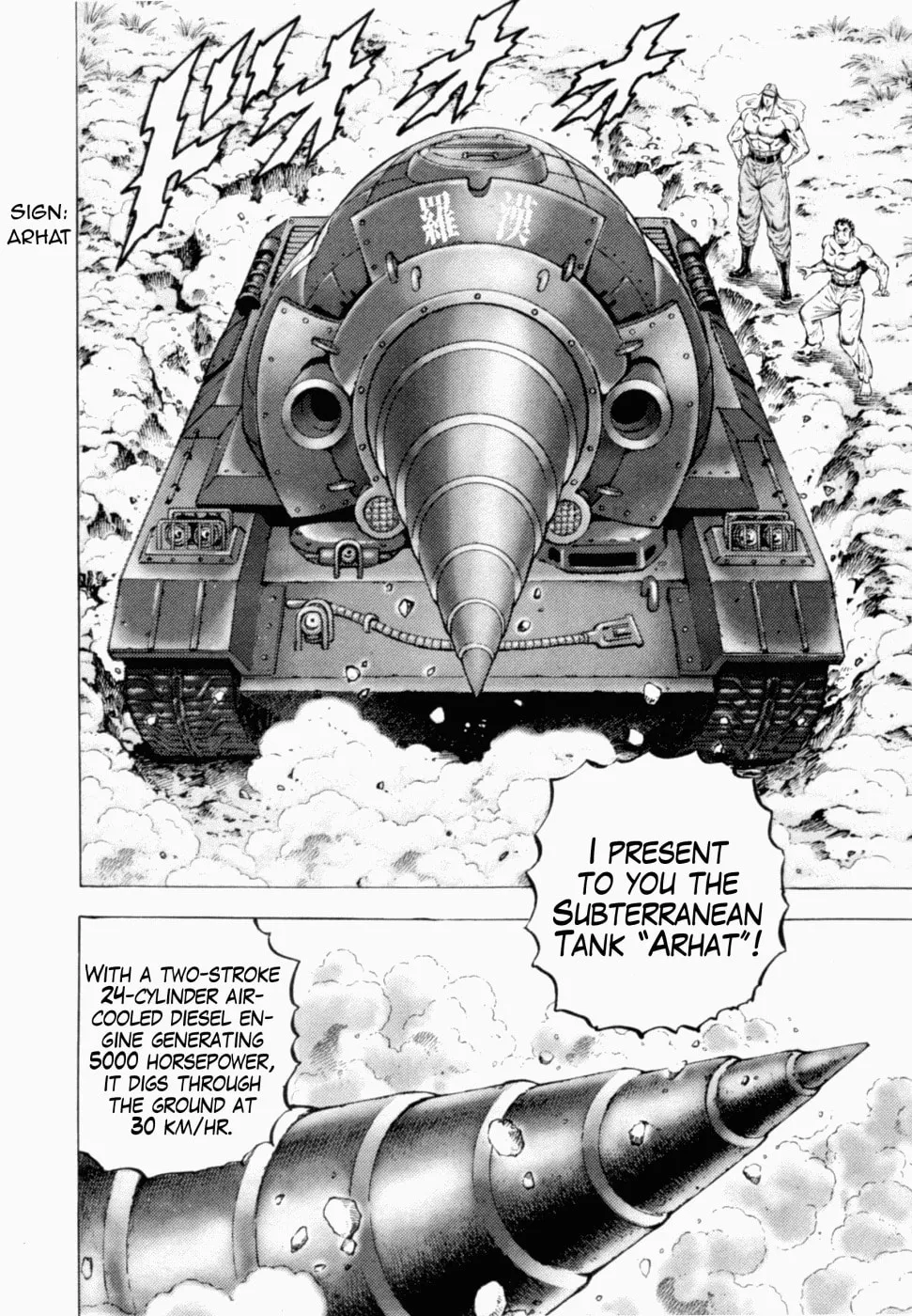 Tenkamusou: Edajima Heihachi Den Chapter 39 page 23 - 