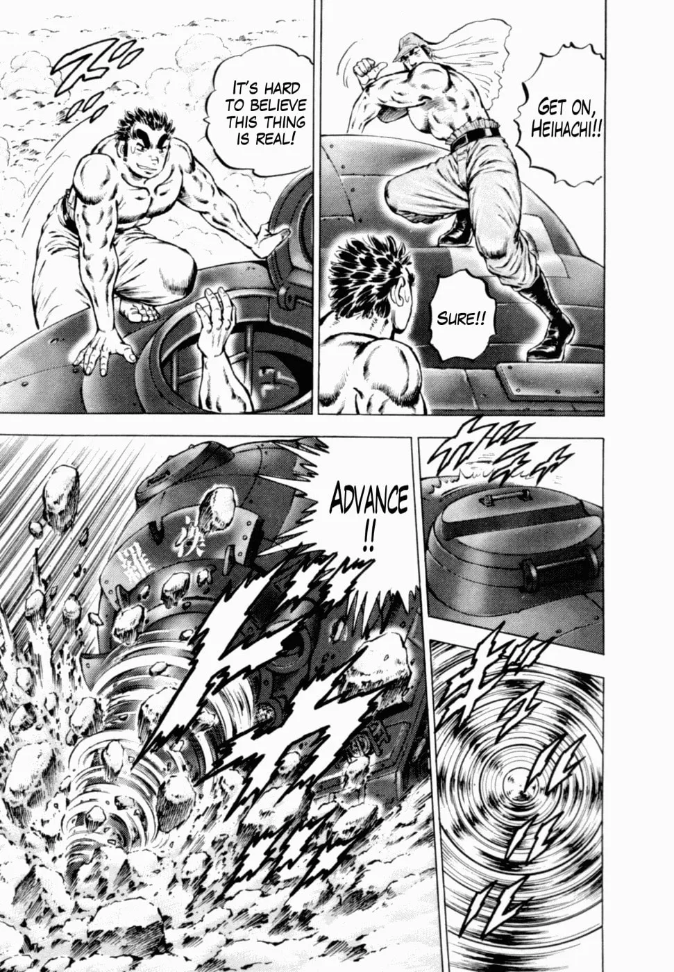 Tenkamusou: Edajima Heihachi Den Chapter 39 page 24 - 