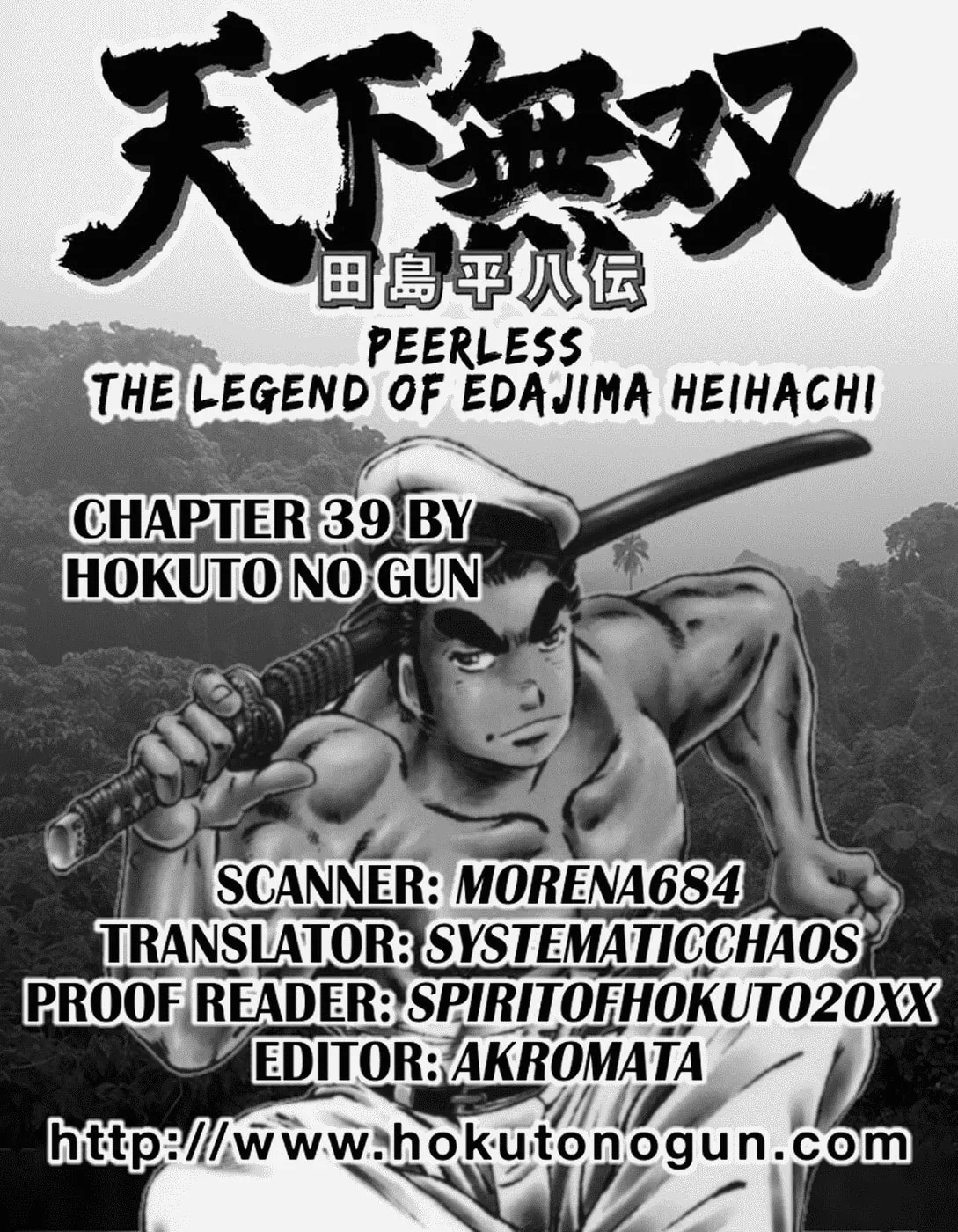 Tenkamusou: Edajima Heihachi Den Chapter 39 page 29 - 