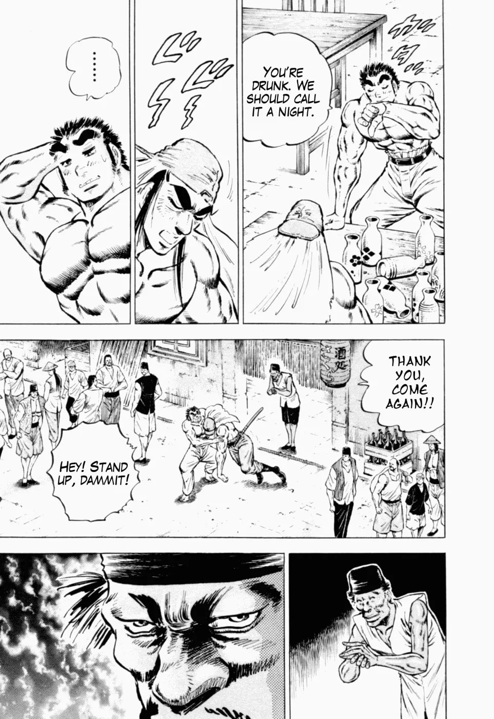 Tenkamusou: Edajima Heihachi Den Chapter 39 page 8 - 