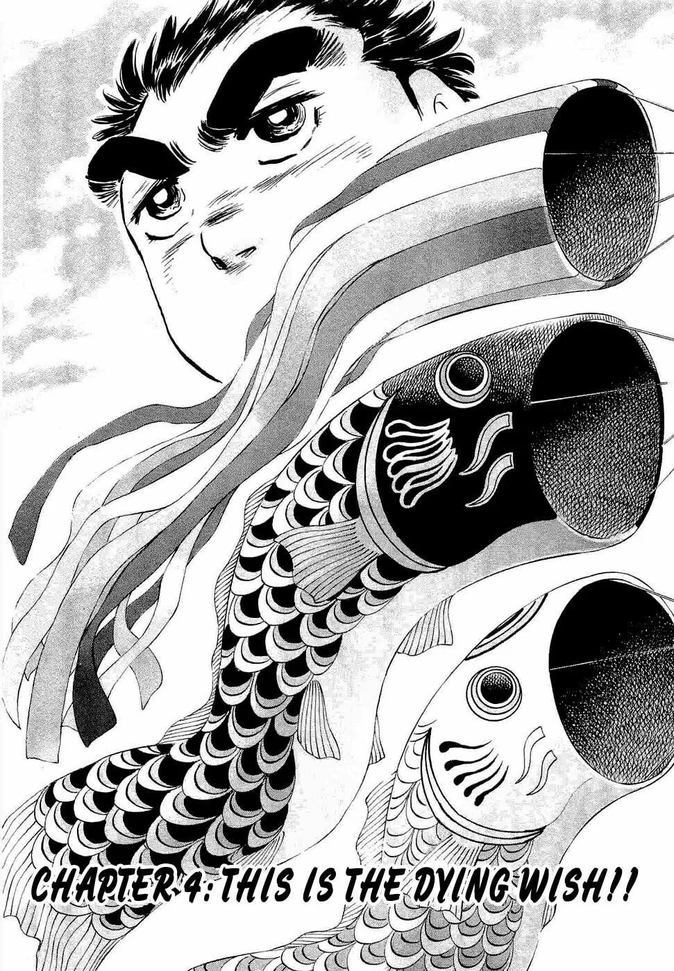 Tenkamusou: Edajima Heihachi Den Chapter 4 page 1 - 