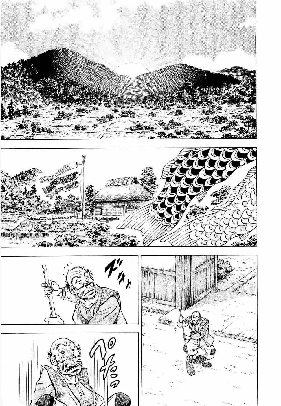 Tenkamusou: Edajima Heihachi Den Chapter 4 page 17 - 