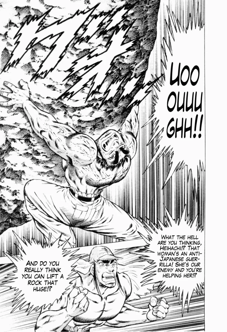 Tenkamusou: Edajima Heihachi Den Chapter 40 page 23 - 