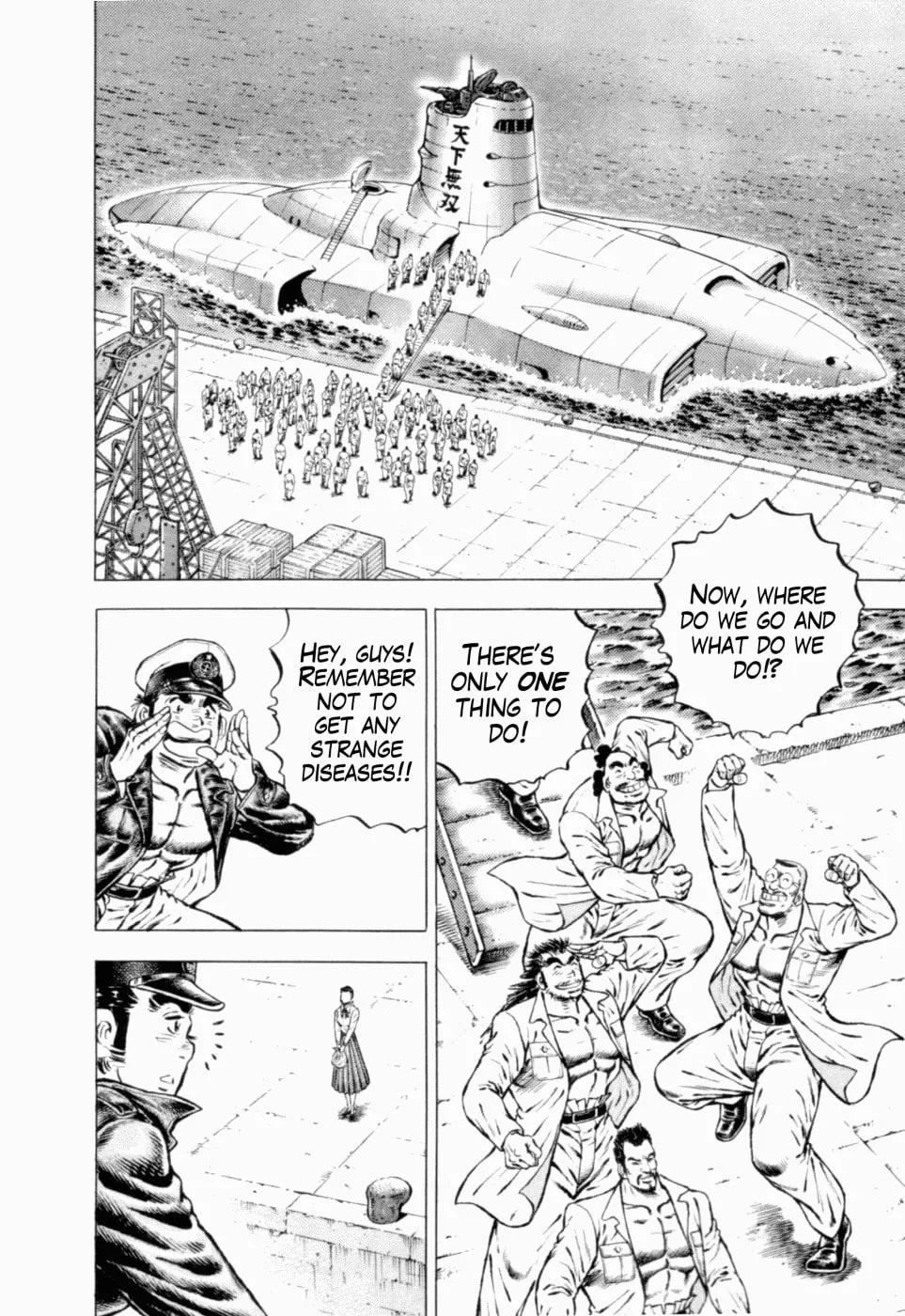 Tenkamusou: Edajima Heihachi Den Chapter 41 page 14 - 