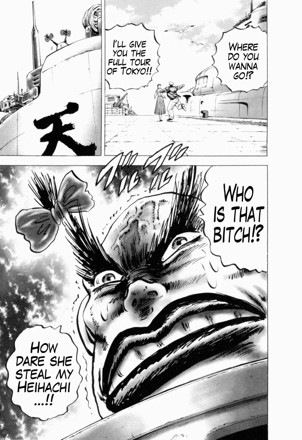 Tenkamusou: Edajima Heihachi Den Chapter 41 page 17 - 