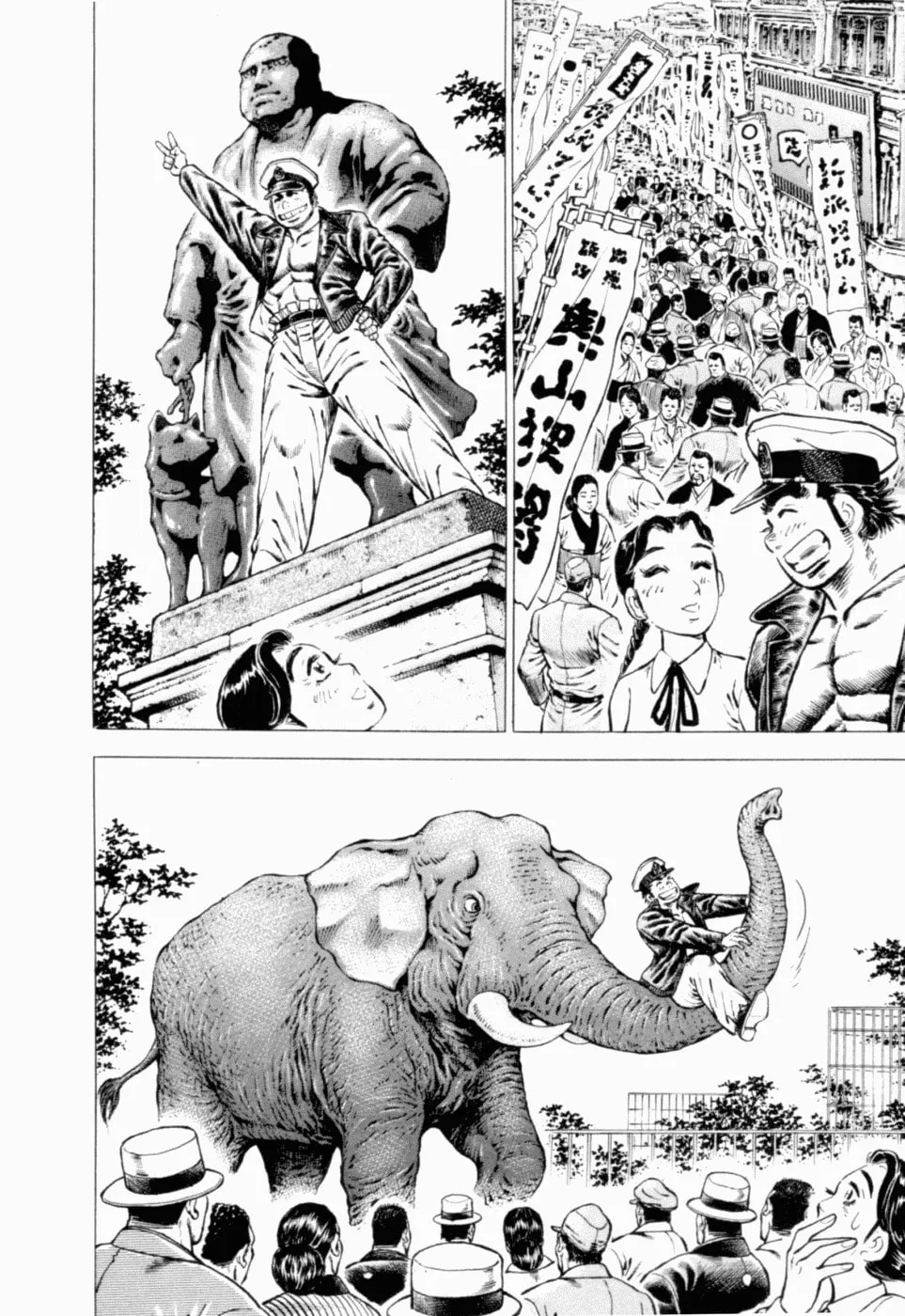 Tenkamusou: Edajima Heihachi Den Chapter 41 page 18 - 