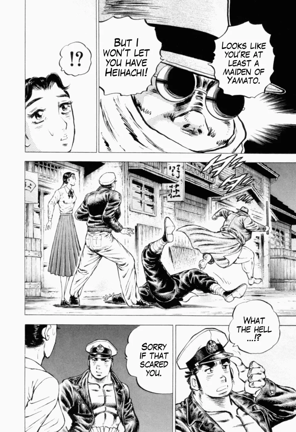 Tenkamusou: Edajima Heihachi Den Chapter 41 page 28 - 