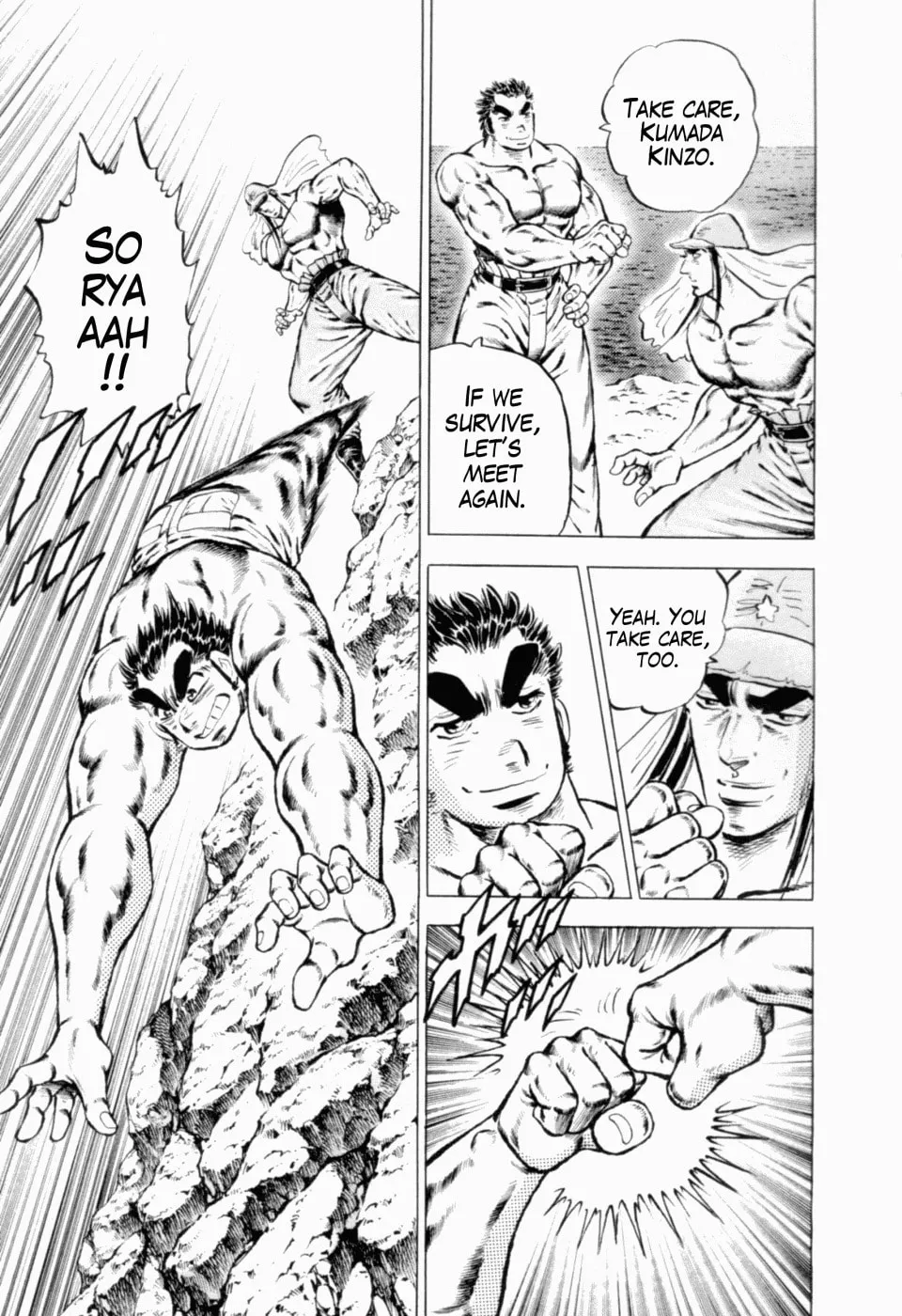 Tenkamusou: Edajima Heihachi Den Chapter 41 page 5 - 