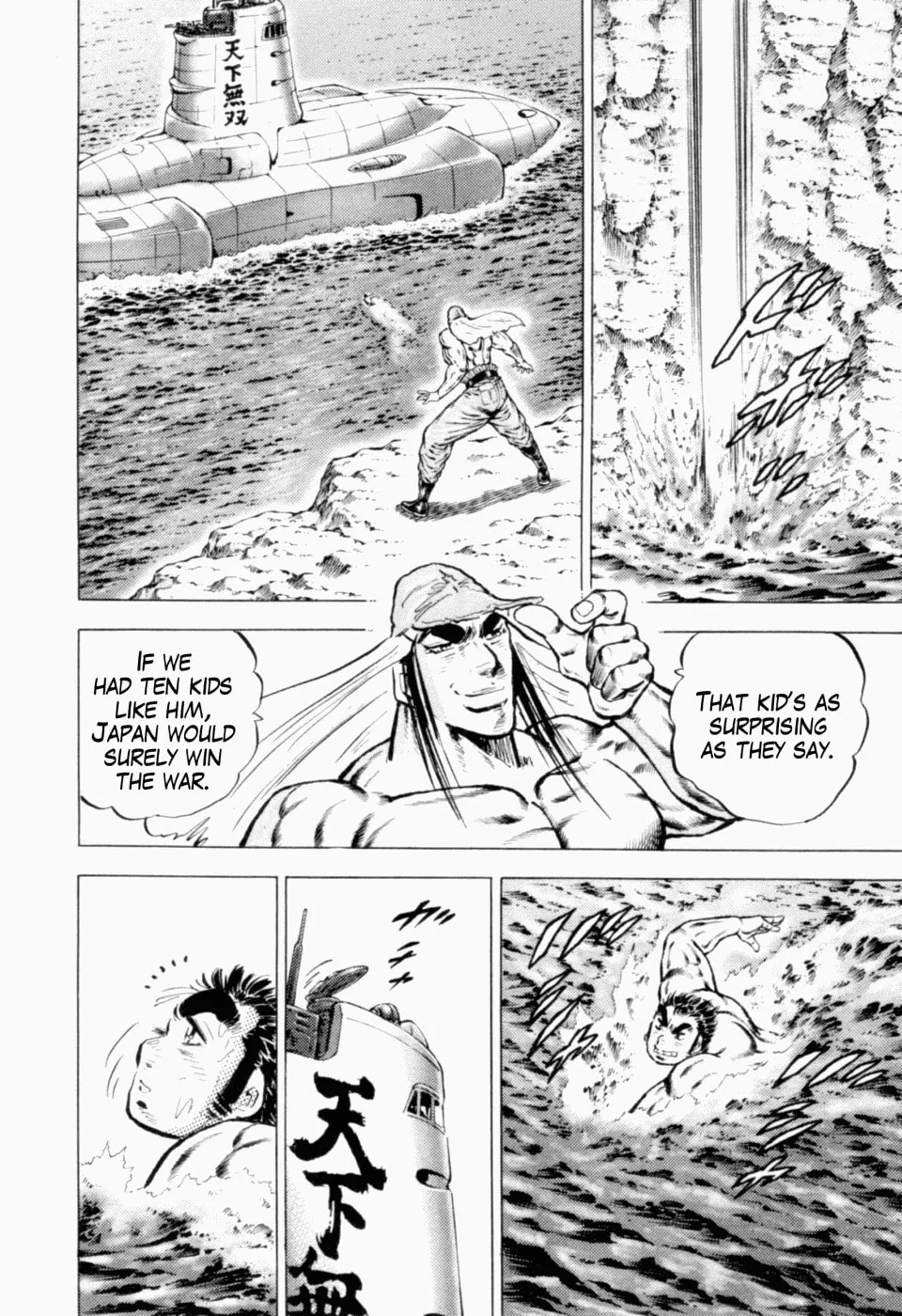 Tenkamusou: Edajima Heihachi Den Chapter 41 page 6 - 