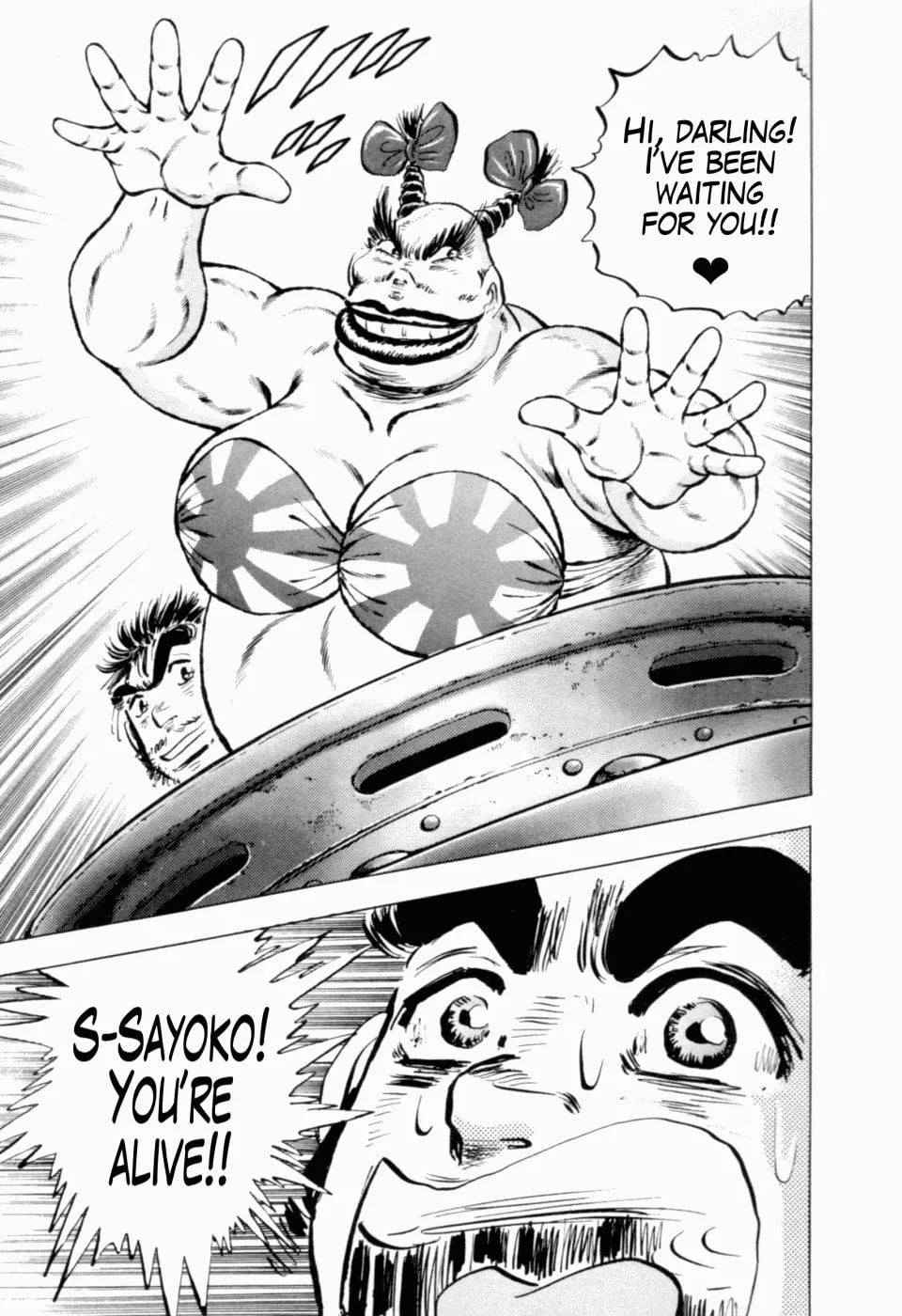 Tenkamusou: Edajima Heihachi Den Chapter 41 page 7 - 