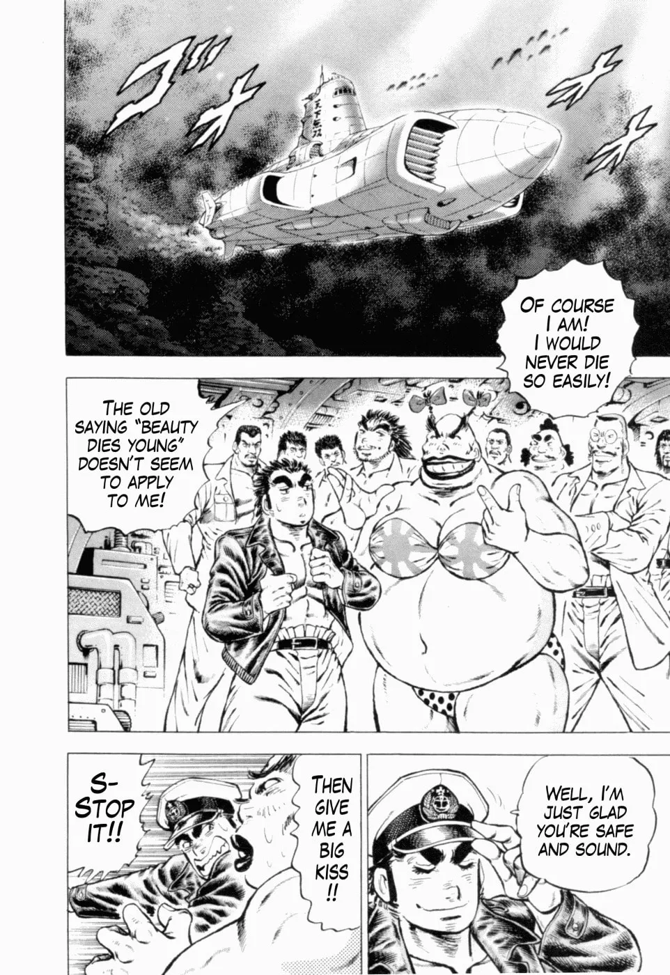 Tenkamusou: Edajima Heihachi Den Chapter 41 page 8 - 