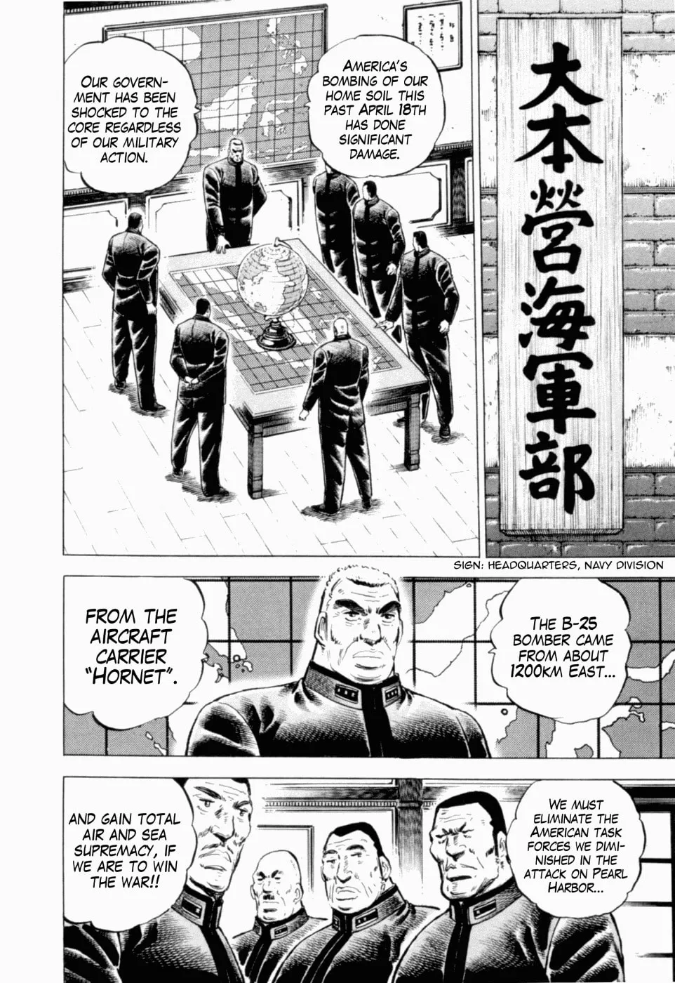Tenkamusou: Edajima Heihachi Den Chapter 41 page 10 - 