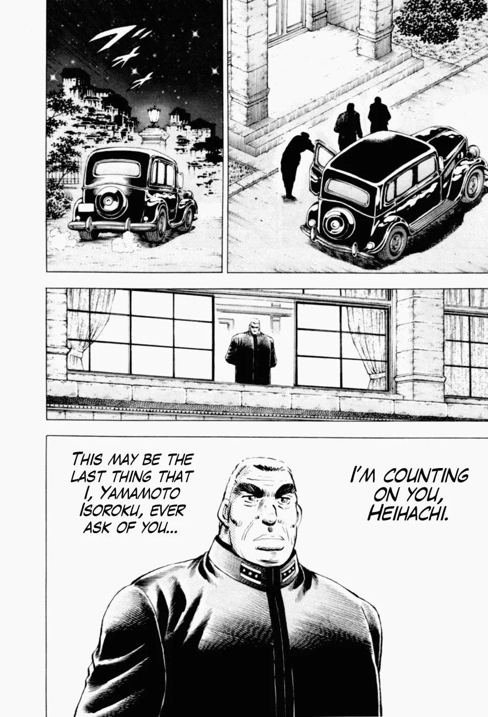 Tenkamusou: Edajima Heihachi Den Chapter 42 page 8 - 