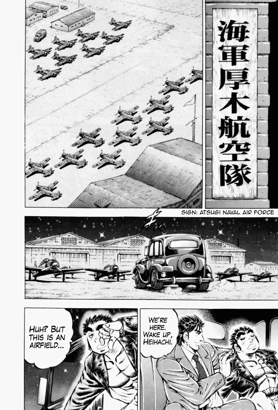 Tenkamusou: Edajima Heihachi Den Chapter 42 page 10 - 