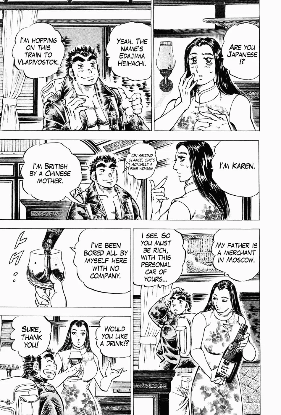 Tenkamusou: Edajima Heihachi Den Chapter 45 page 19 - 