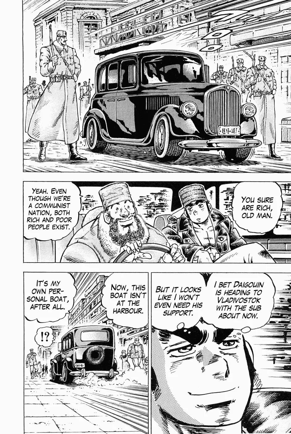 Tenkamusou: Edajima Heihachi Den Chapter 47 page 11 - 