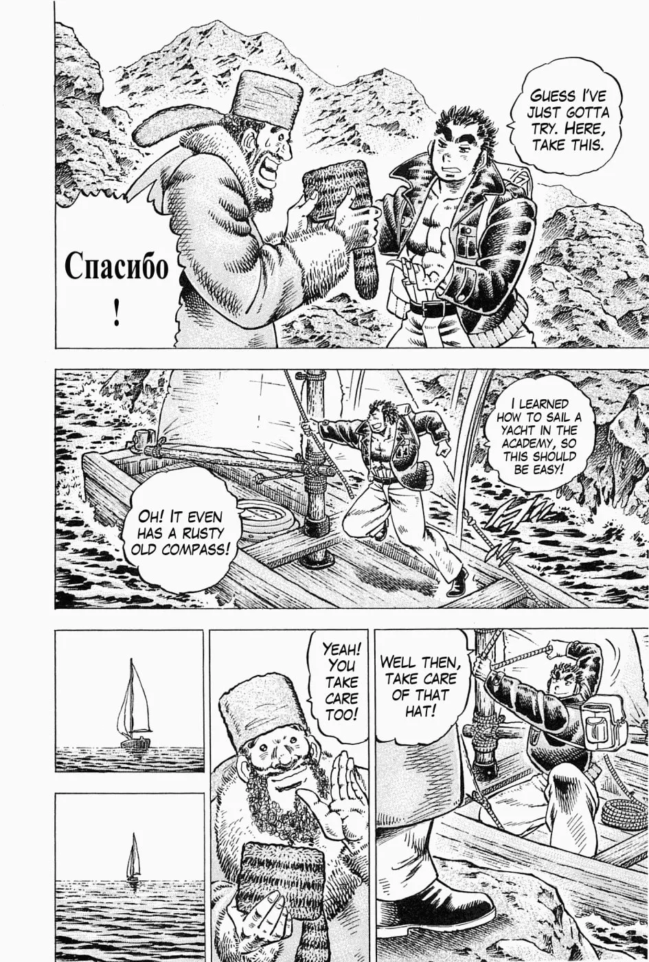Tenkamusou: Edajima Heihachi Den Chapter 47 page 13 - 