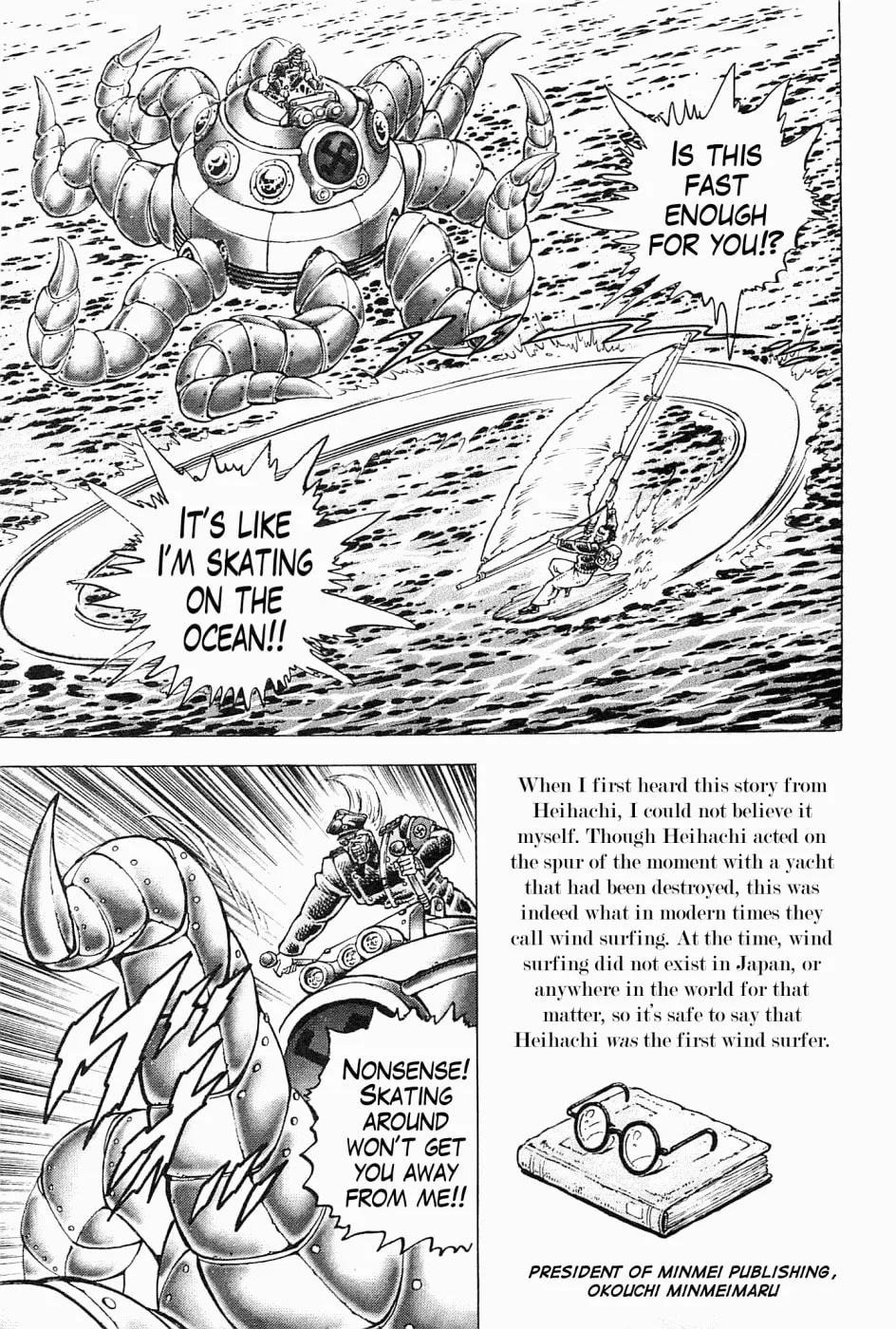 Tenkamusou: Edajima Heihachi Den Chapter 47 page 23 - 
