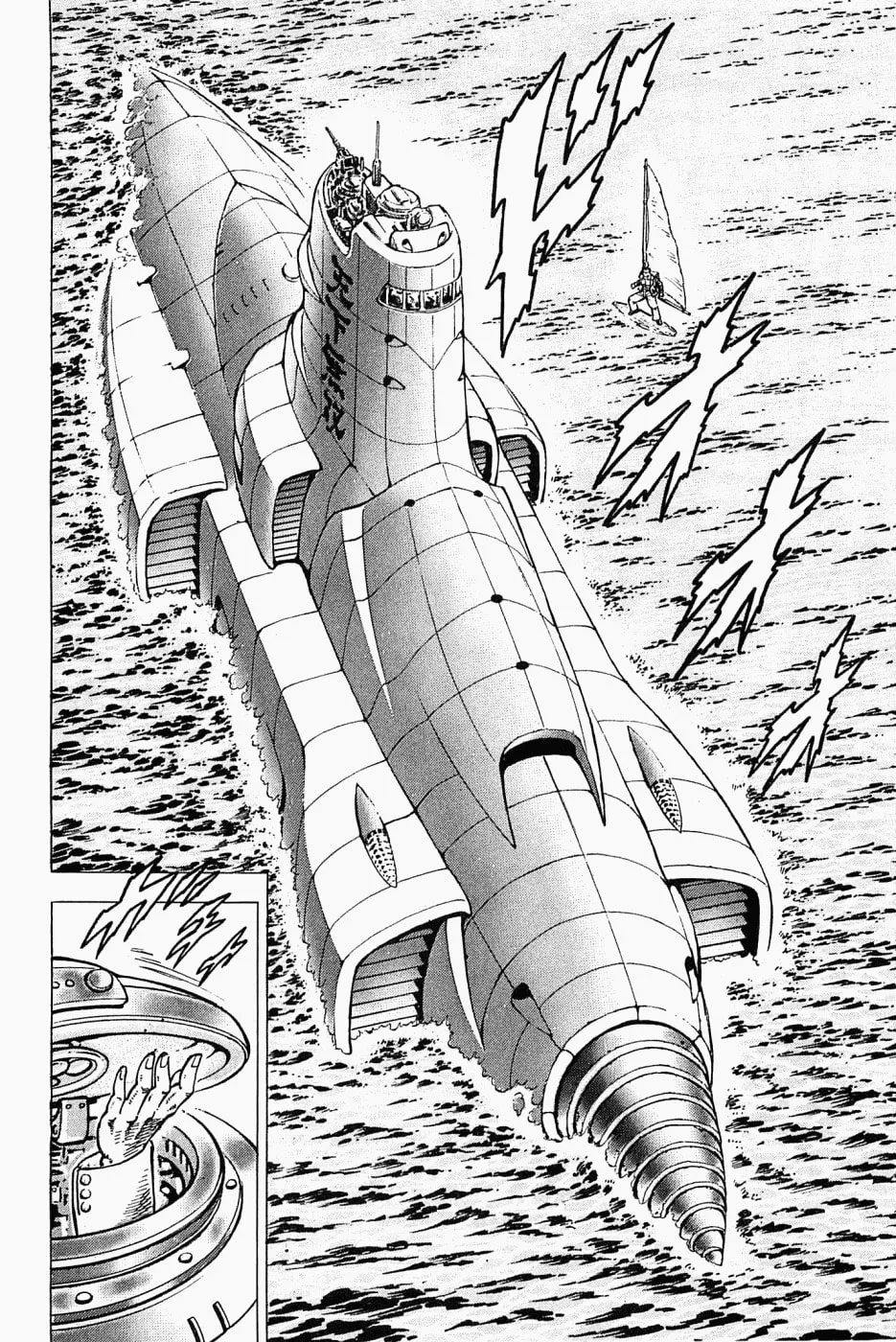 Tenkamusou: Edajima Heihachi Den Chapter 47 page 27 - 
