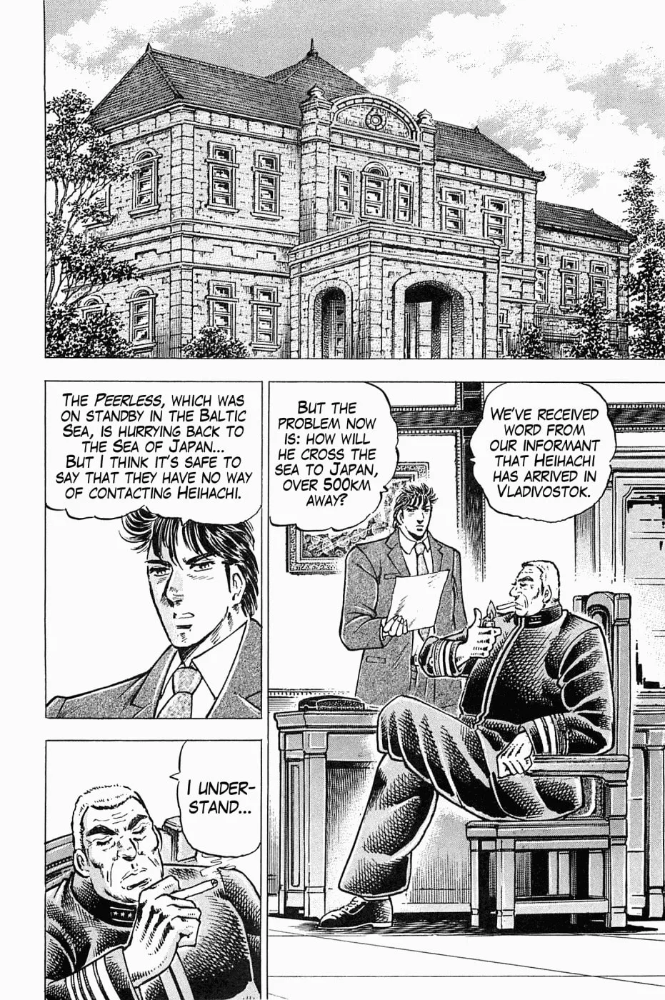 Tenkamusou: Edajima Heihachi Den Chapter 47 page 5 - 