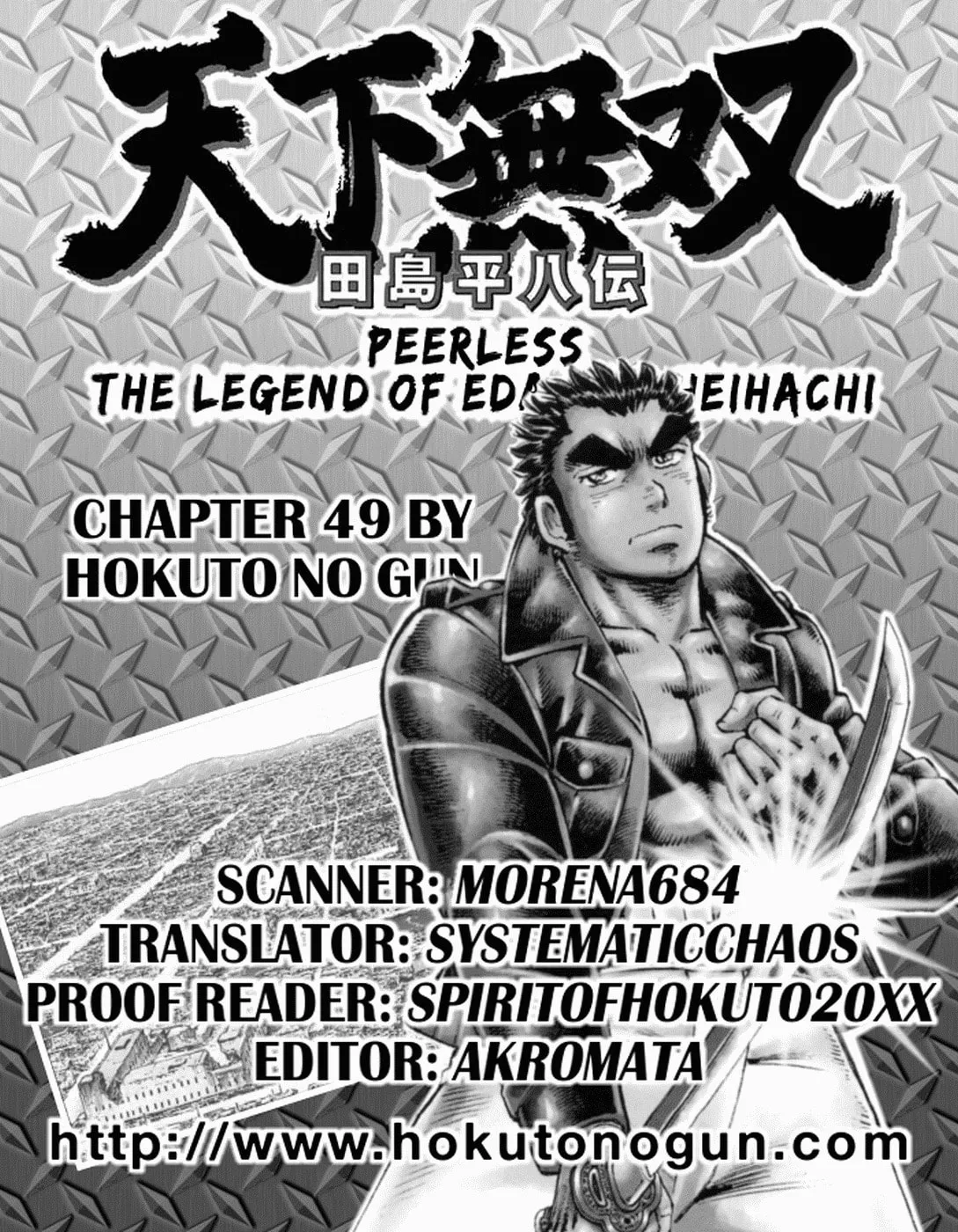 Tenkamusou: Edajima Heihachi Den Chapter 49 page 39 - 