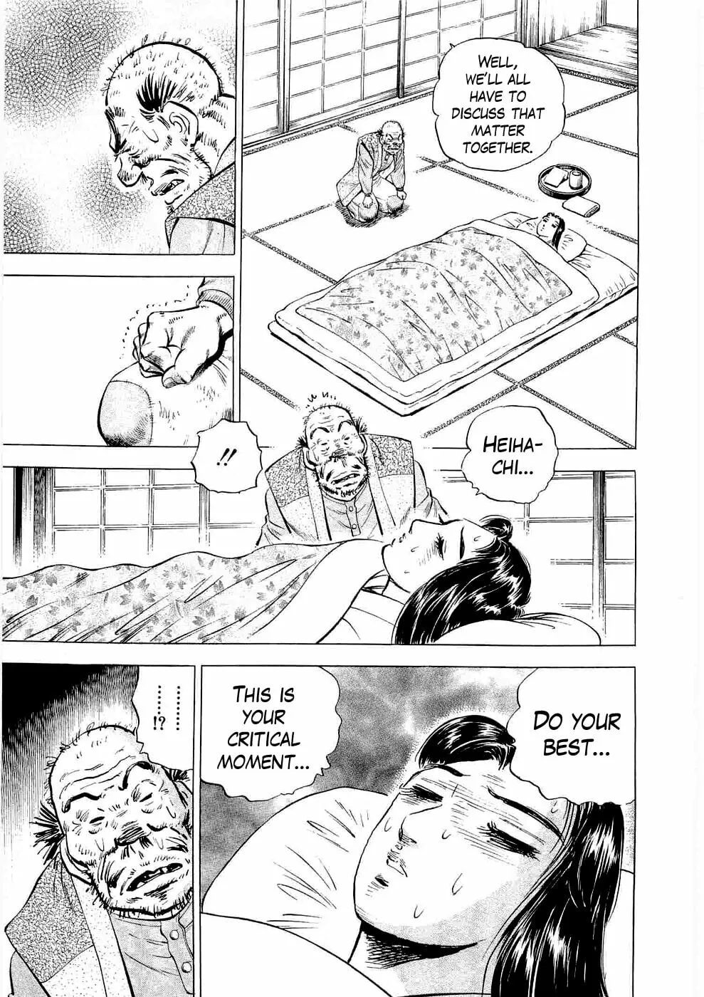 Tenkamusou: Edajima Heihachi Den Chapter 5 page 6 - 