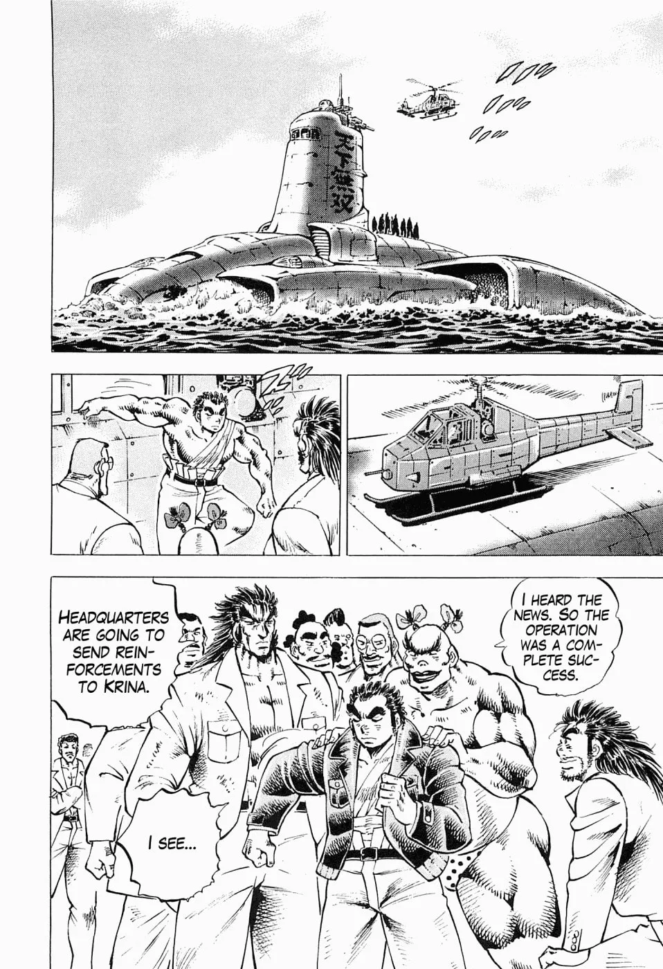 Tenkamusou: Edajima Heihachi Den Chapter 50 page 8 - 