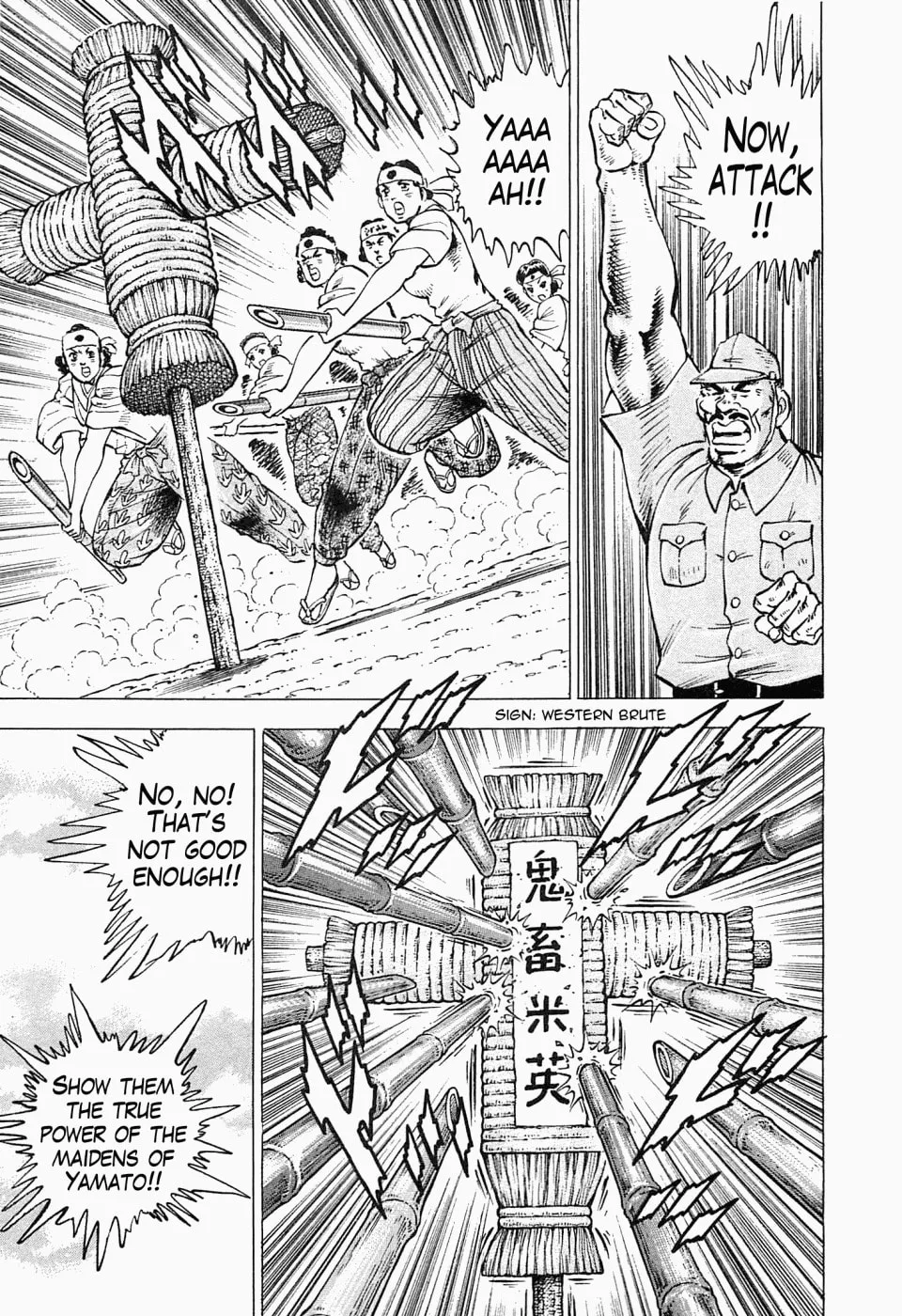 Tenkamusou: Edajima Heihachi Den Chapter 51 page 12 - 