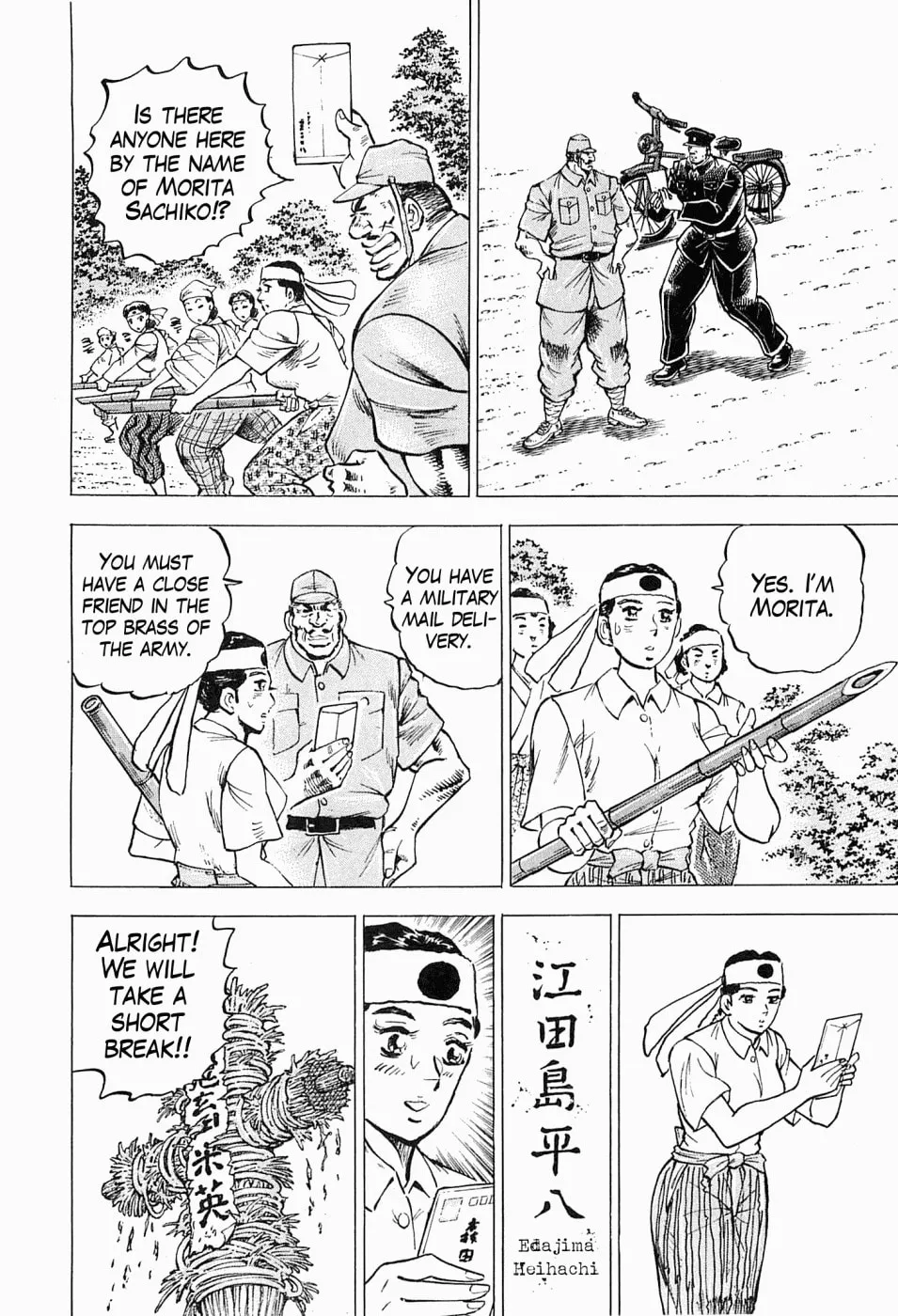 Tenkamusou: Edajima Heihachi Den Chapter 51 page 13 - 