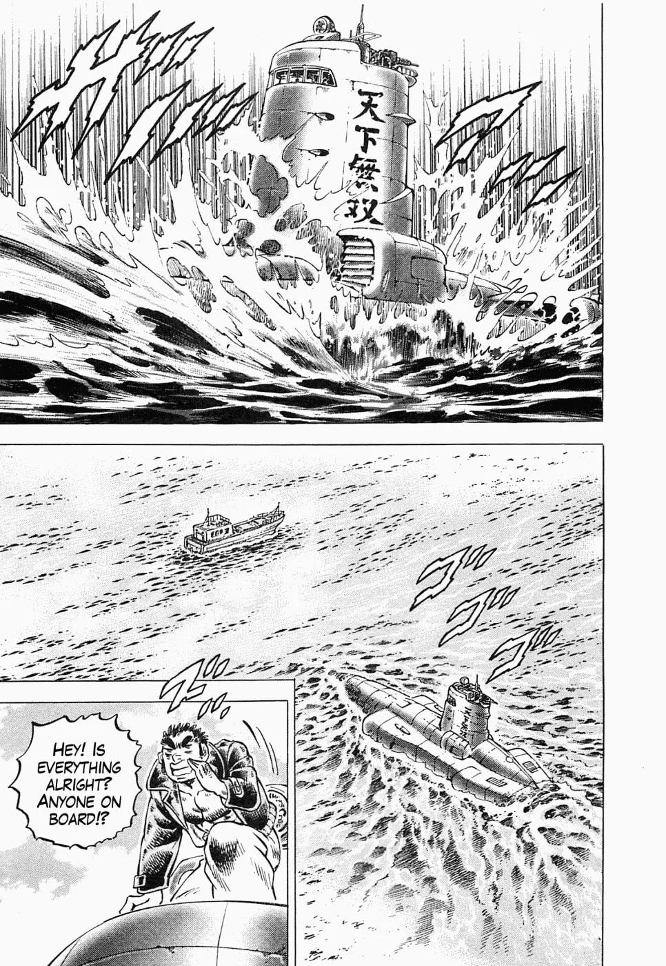 Tenkamusou: Edajima Heihachi Den Chapter 51 page 20 - 