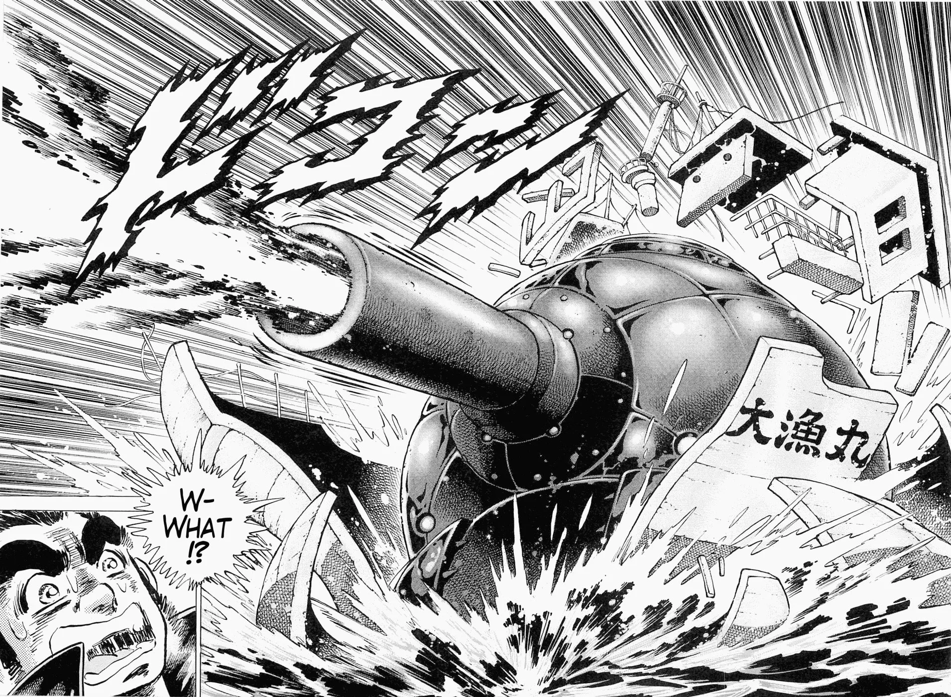 Tenkamusou: Edajima Heihachi Den Chapter 51 page 21 - 