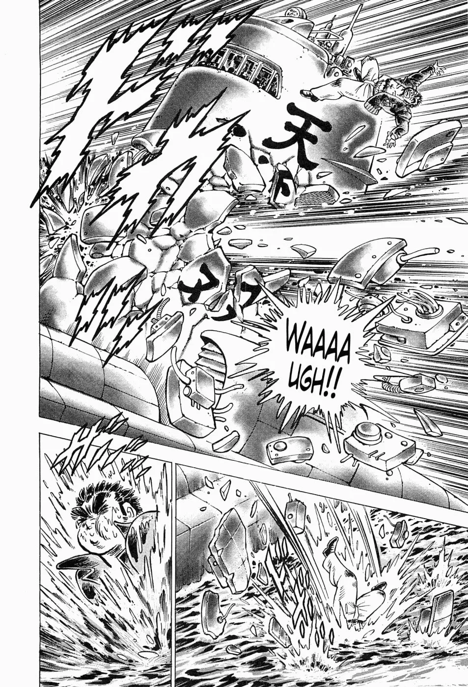 Tenkamusou: Edajima Heihachi Den Chapter 51 page 22 - 