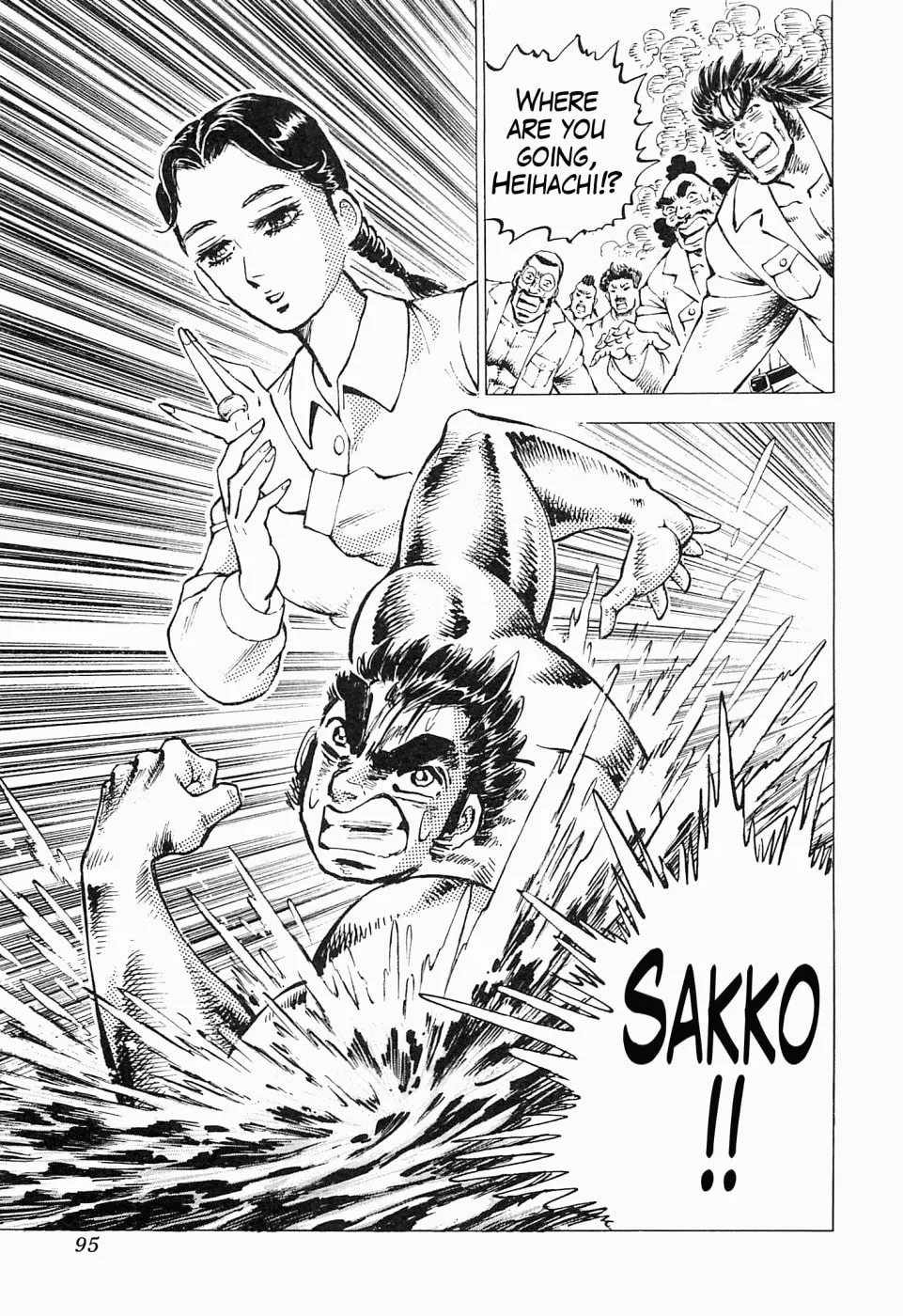 Tenkamusou: Edajima Heihachi Den Chapter 51 page 29 - 