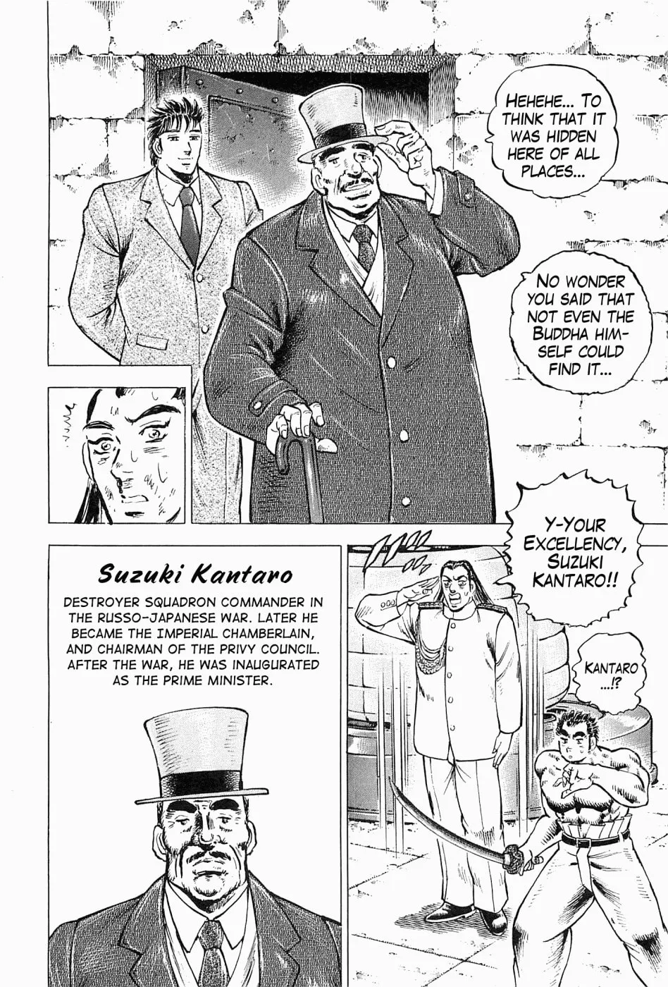 Tenkamusou: Edajima Heihachi Den Chapter 51 page 6 - 