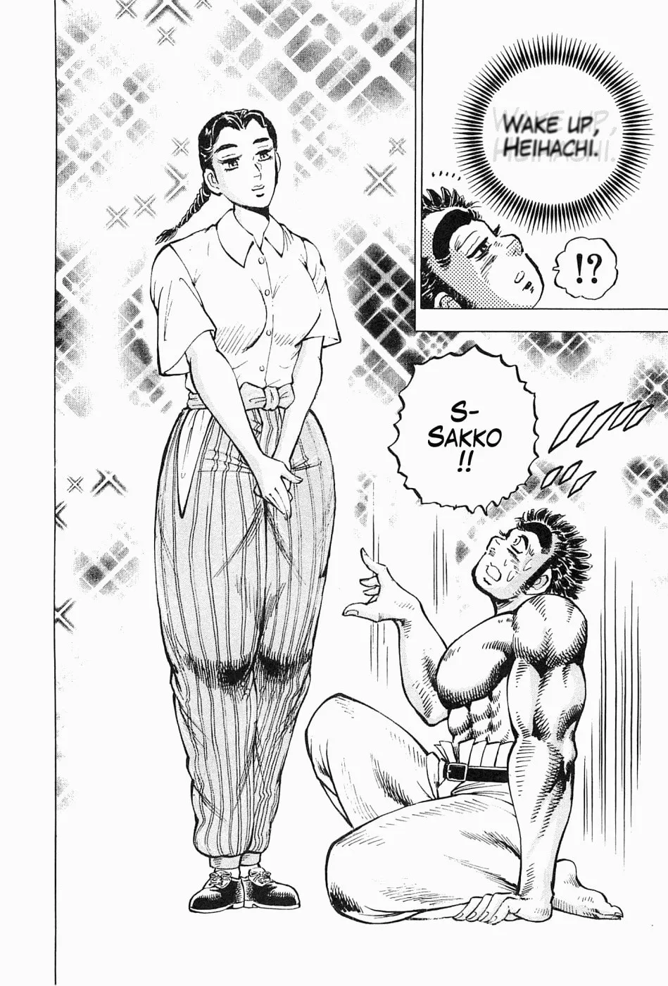 Tenkamusou: Edajima Heihachi Den Chapter 52 page 14 - 