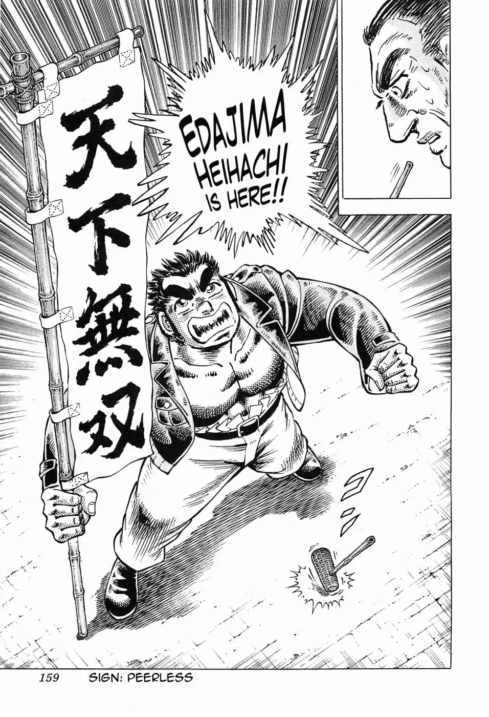 Tenkamusou: Edajima Heihachi Den Chapter 53 page 30 - 