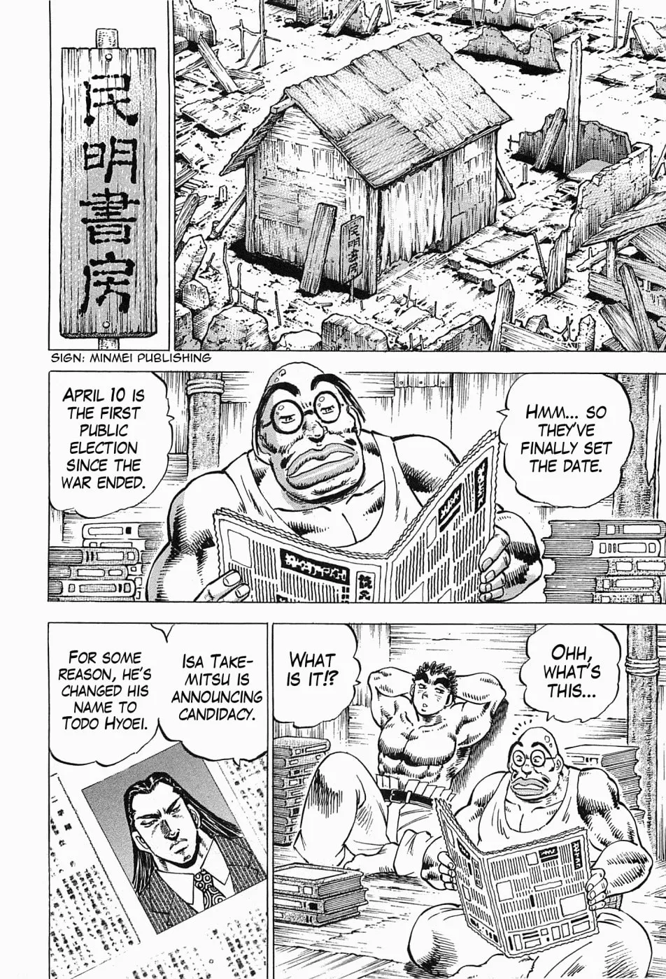 Tenkamusou: Edajima Heihachi Den Chapter 54 page 11 - 