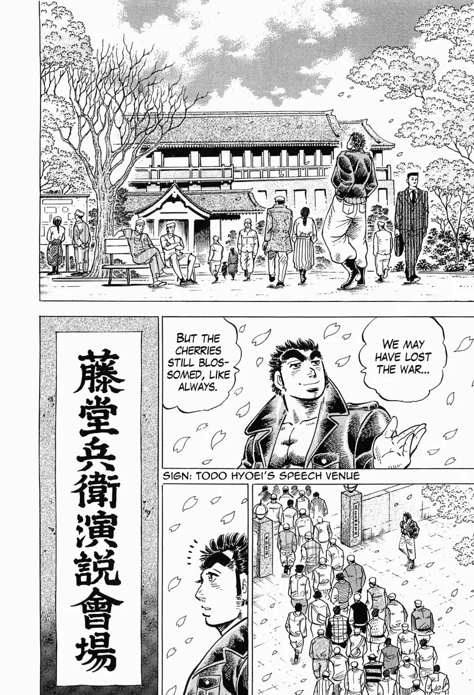Tenkamusou: Edajima Heihachi Den Chapter 54 page 13 - 