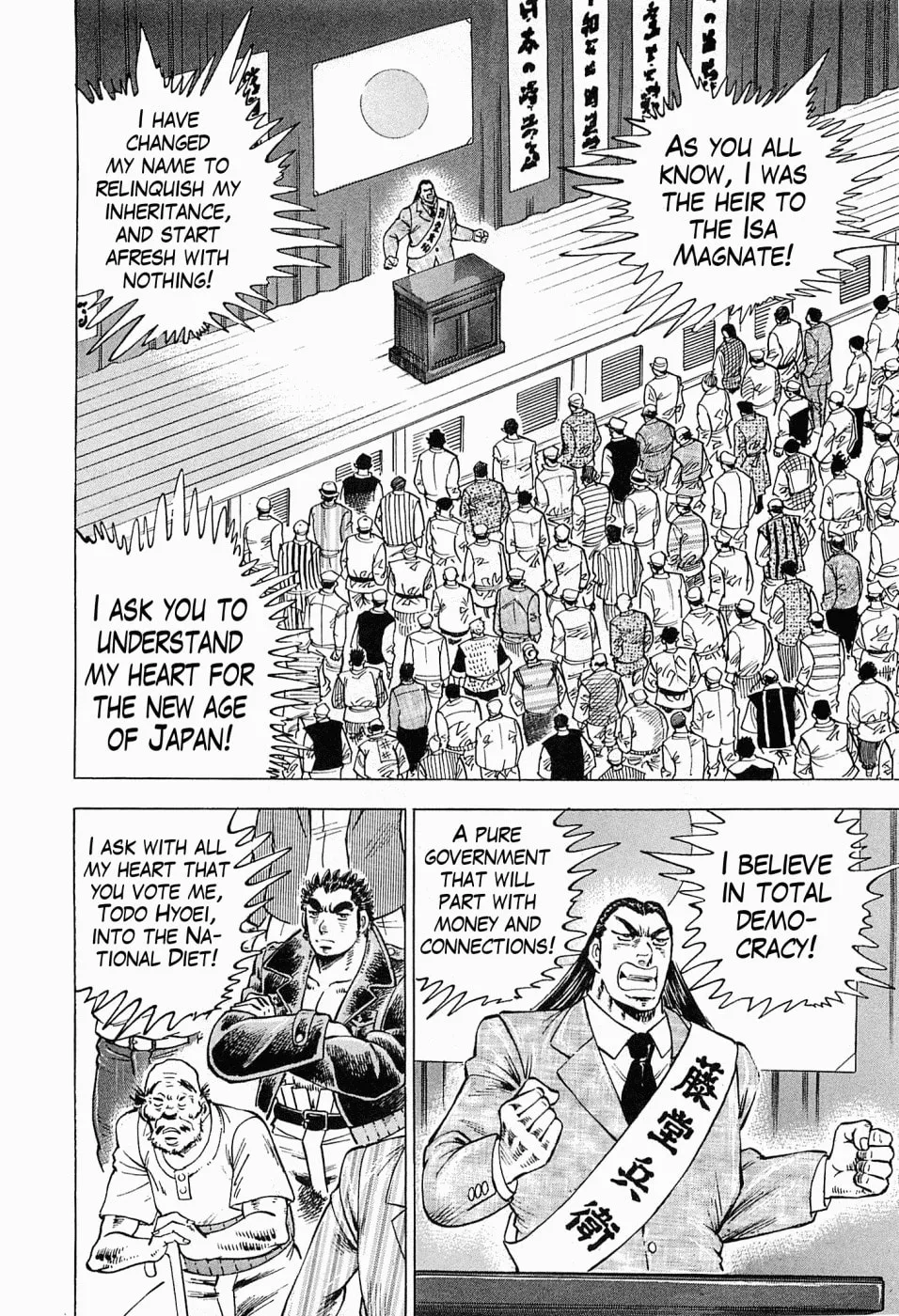Tenkamusou: Edajima Heihachi Den Chapter 54 page 15 - 