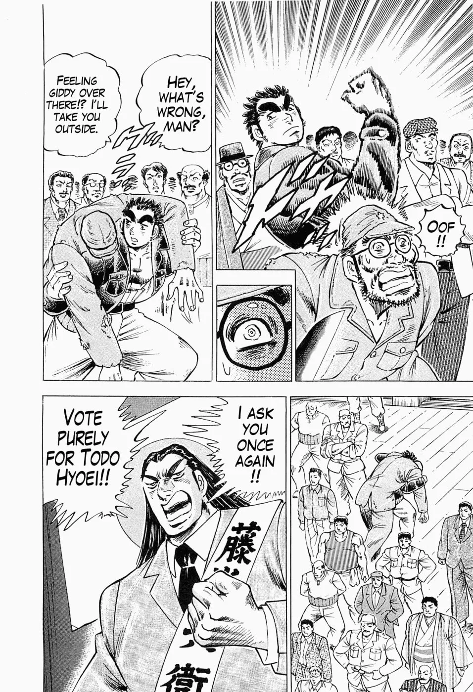 Tenkamusou: Edajima Heihachi Den Chapter 54 page 17 - 