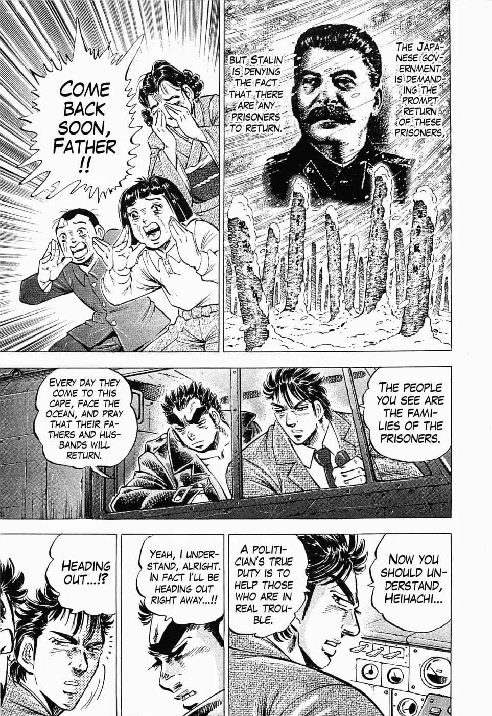 Tenkamusou: Edajima Heihachi Den Chapter 55 page 20 - 