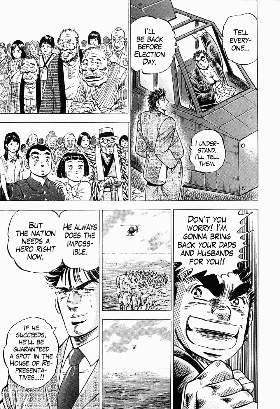 Tenkamusou: Edajima Heihachi Den Chapter 55 page 22 - 