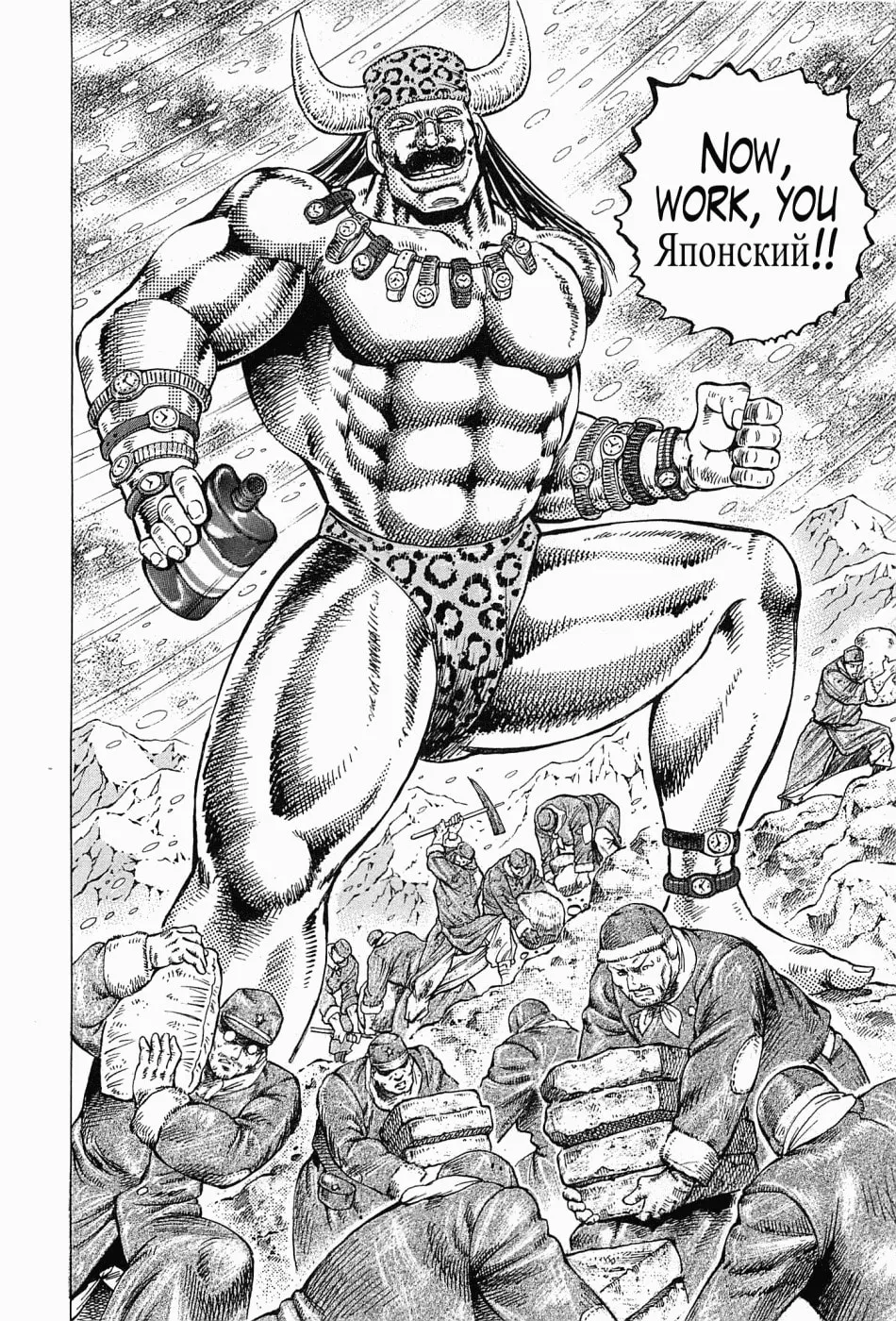 Tenkamusou: Edajima Heihachi Den Chapter 55 page 23 - 