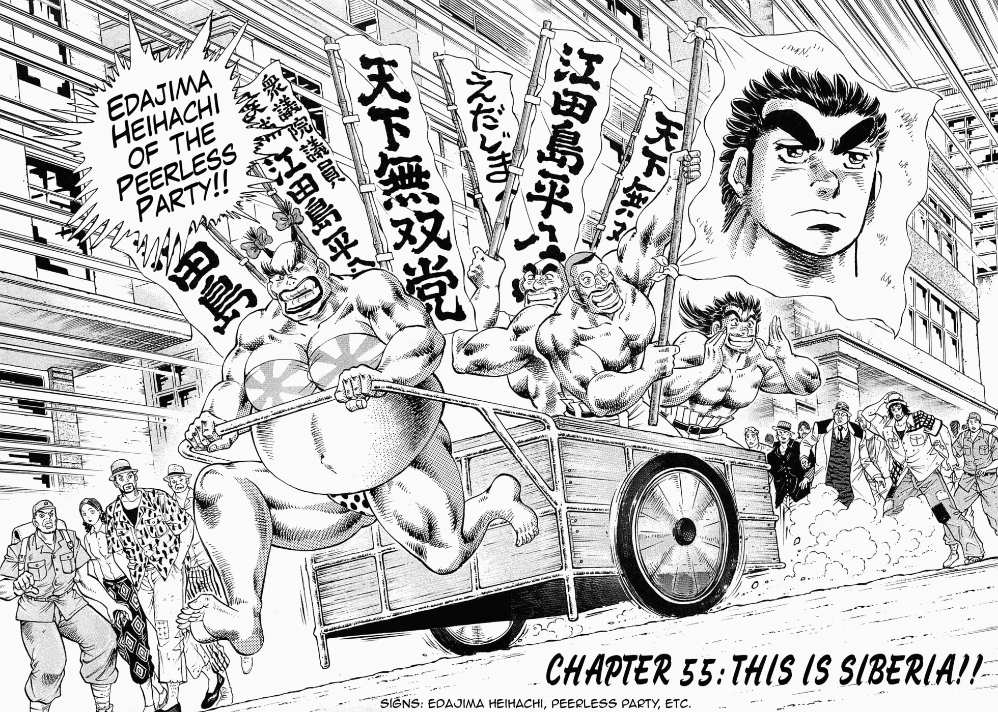 Tenkamusou: Edajima Heihachi Den Chapter 55 page 7 - 