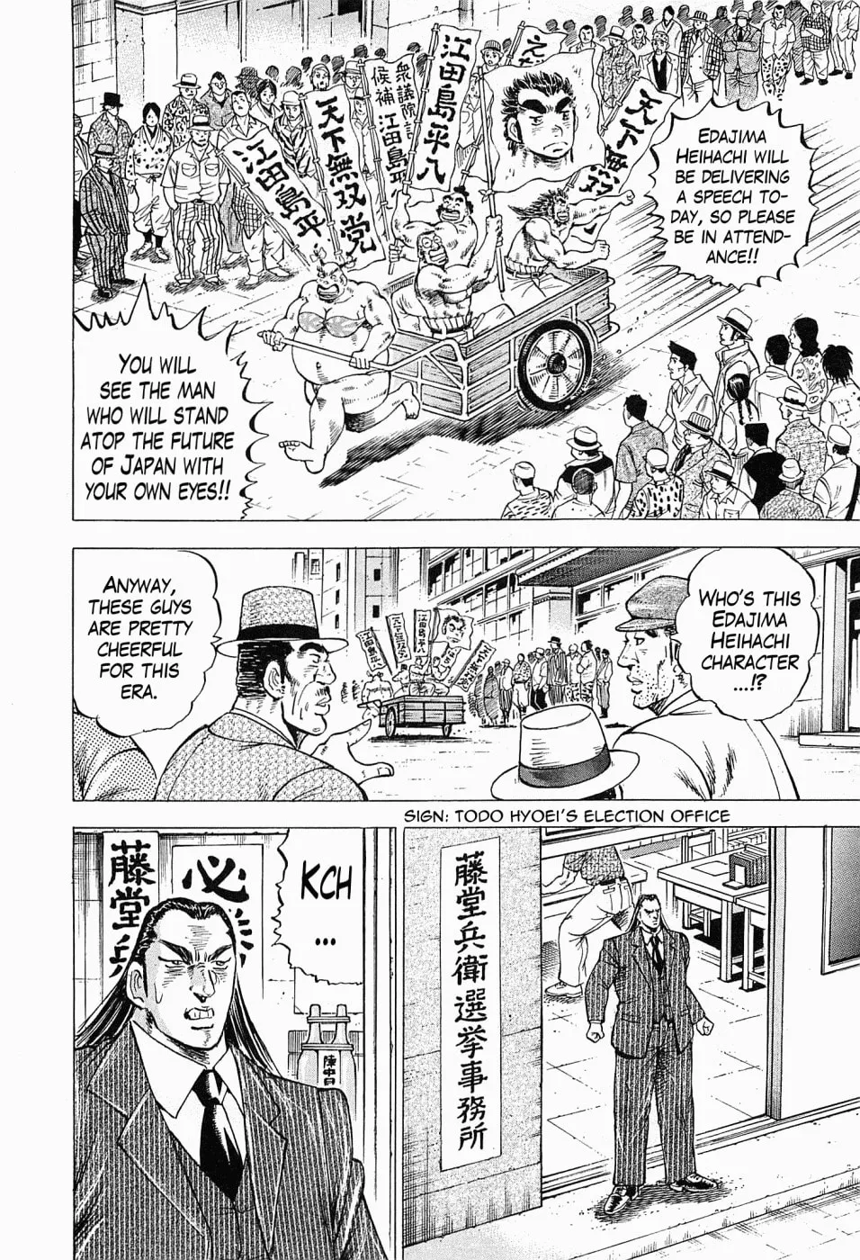 Tenkamusou: Edajima Heihachi Den Chapter 55 page 8 - 